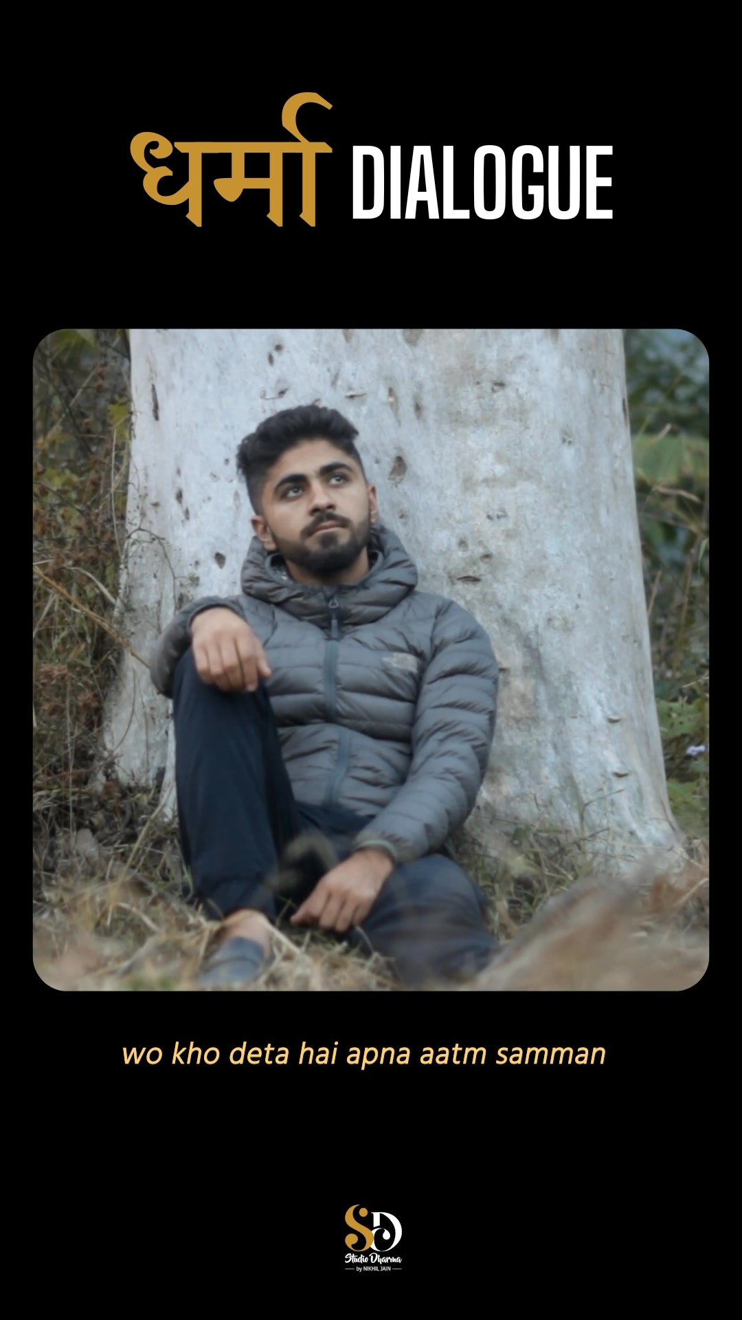 धर्मा dialogue - Motivation Follow for more @studiodharma1 @studiodharma .