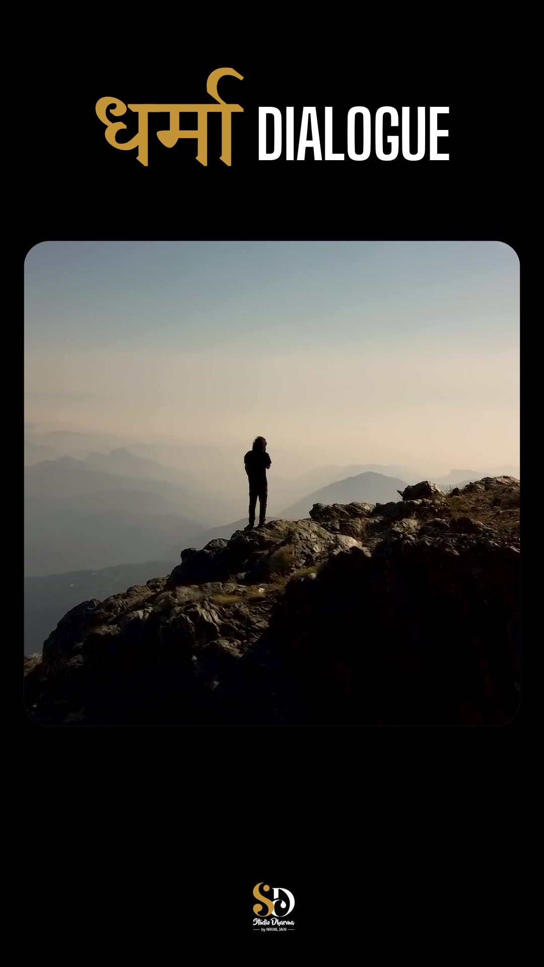 धर्मा dialogue - Motivation Follow for more @studiodharma1 @studiodharma .
