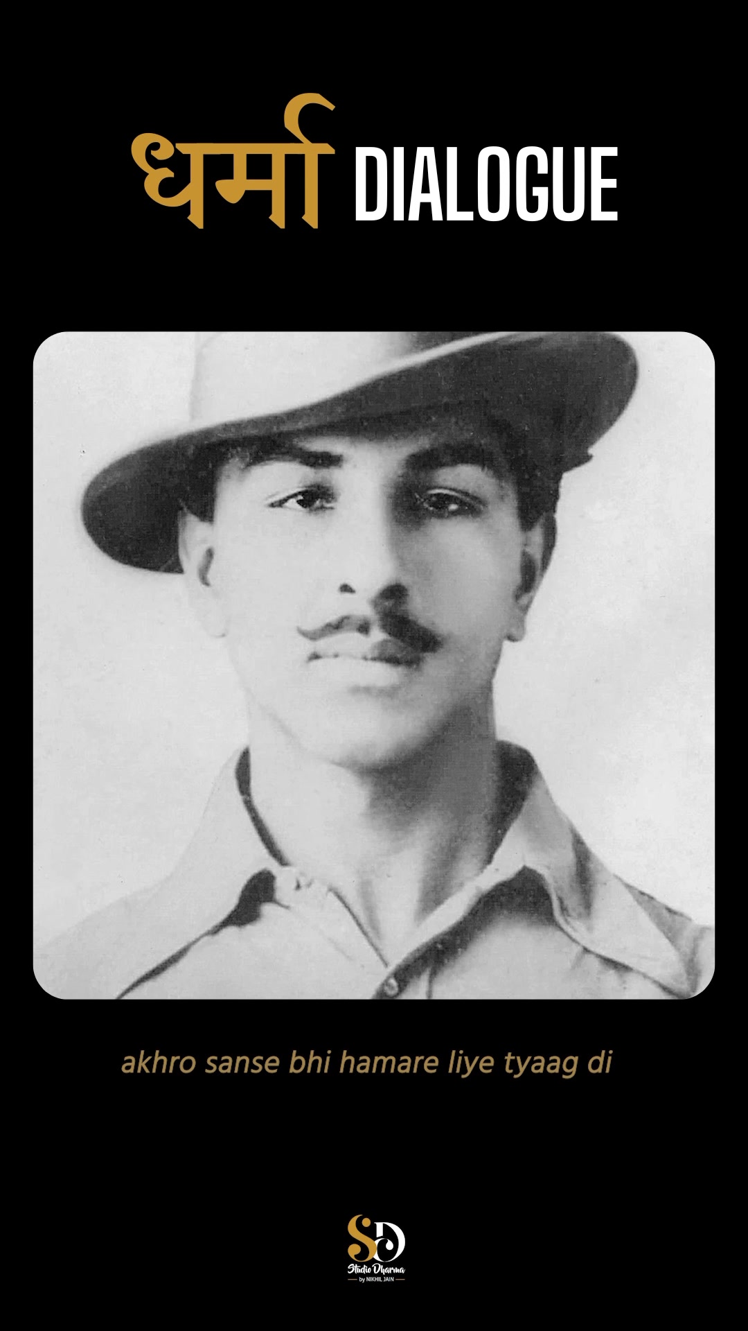 धर्मा dialogue - Motivation 
Follow for more @studiodharma1 @studiodharma 
.