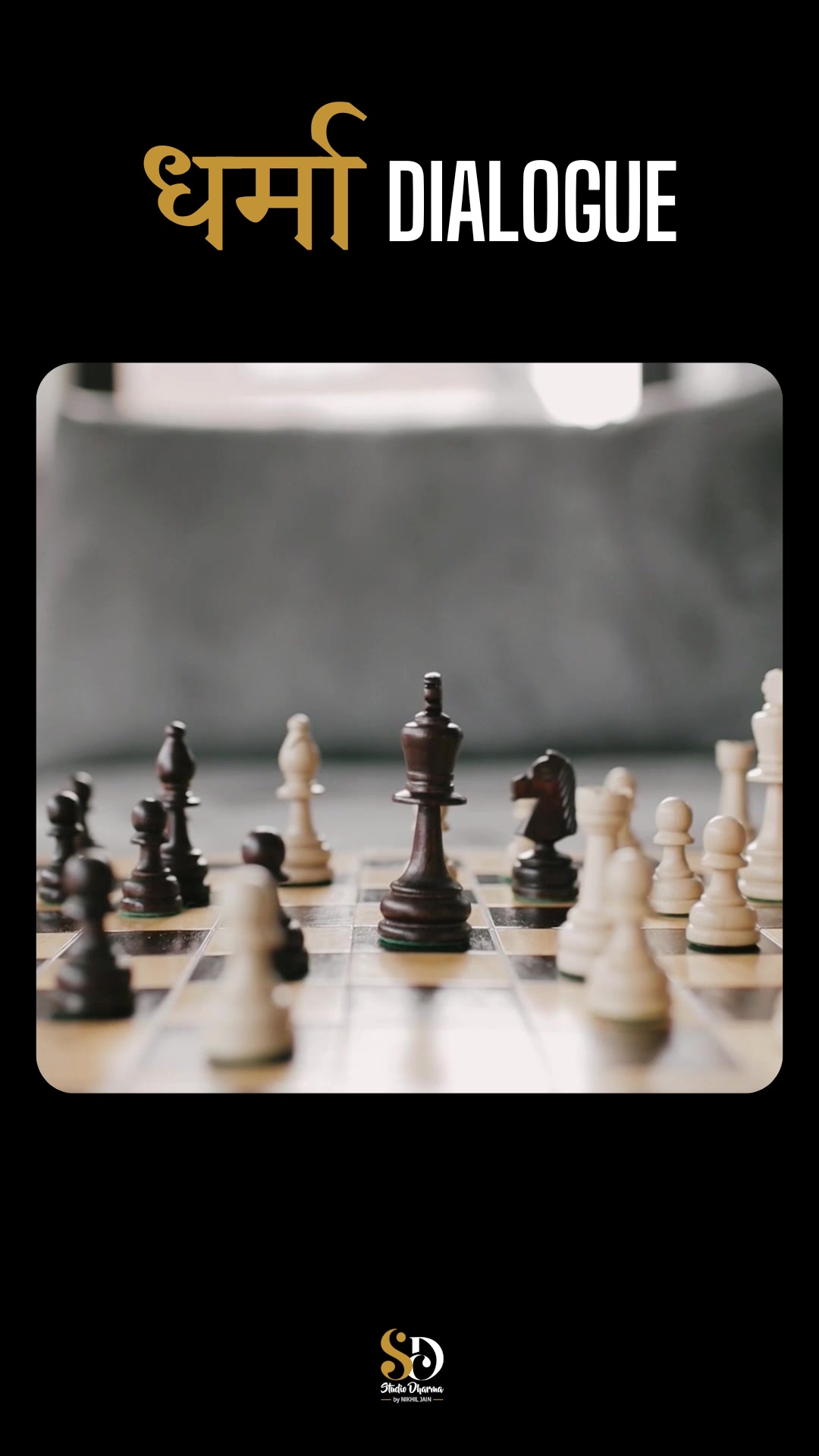 धर्मा dialogue - Motivation 
Follow for more @studiodharma1 @studiodharma 
.
