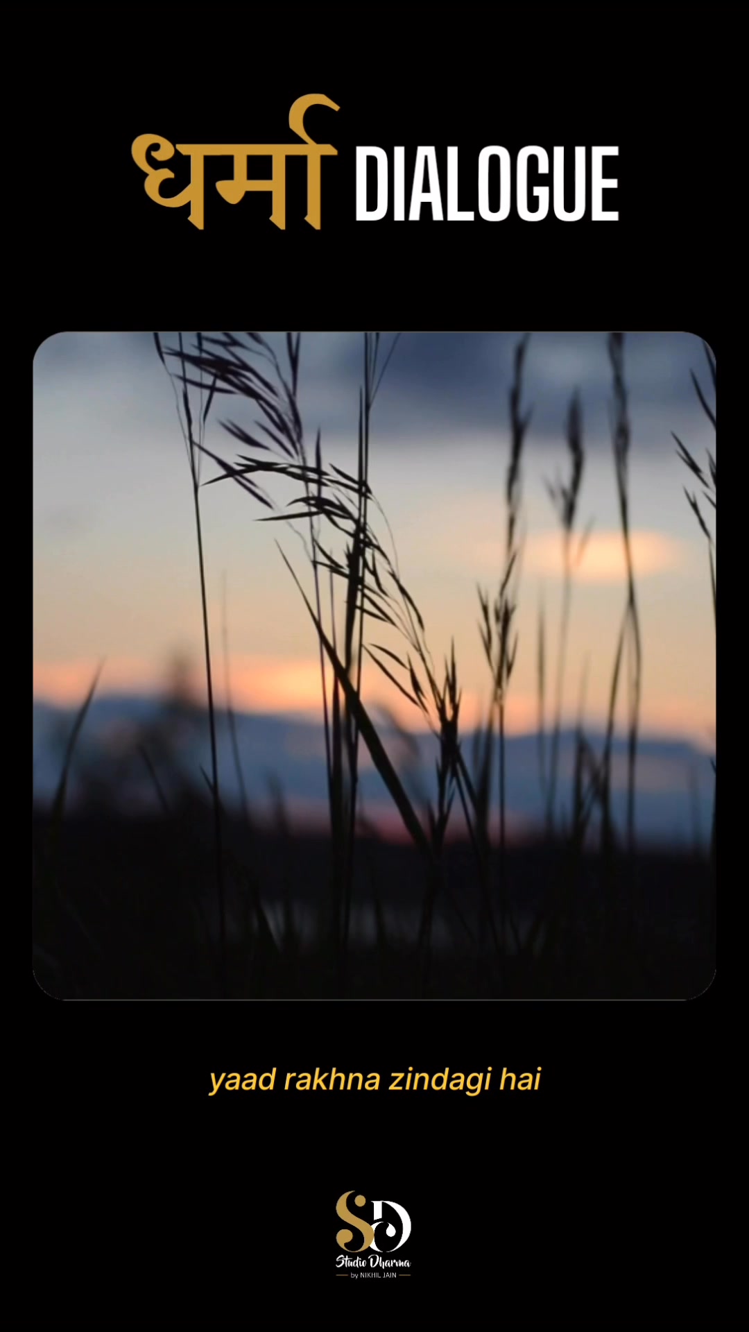 धर्मा dialogue - Motivation 
Follow for more @studiodharma1 @studiodharma 
.