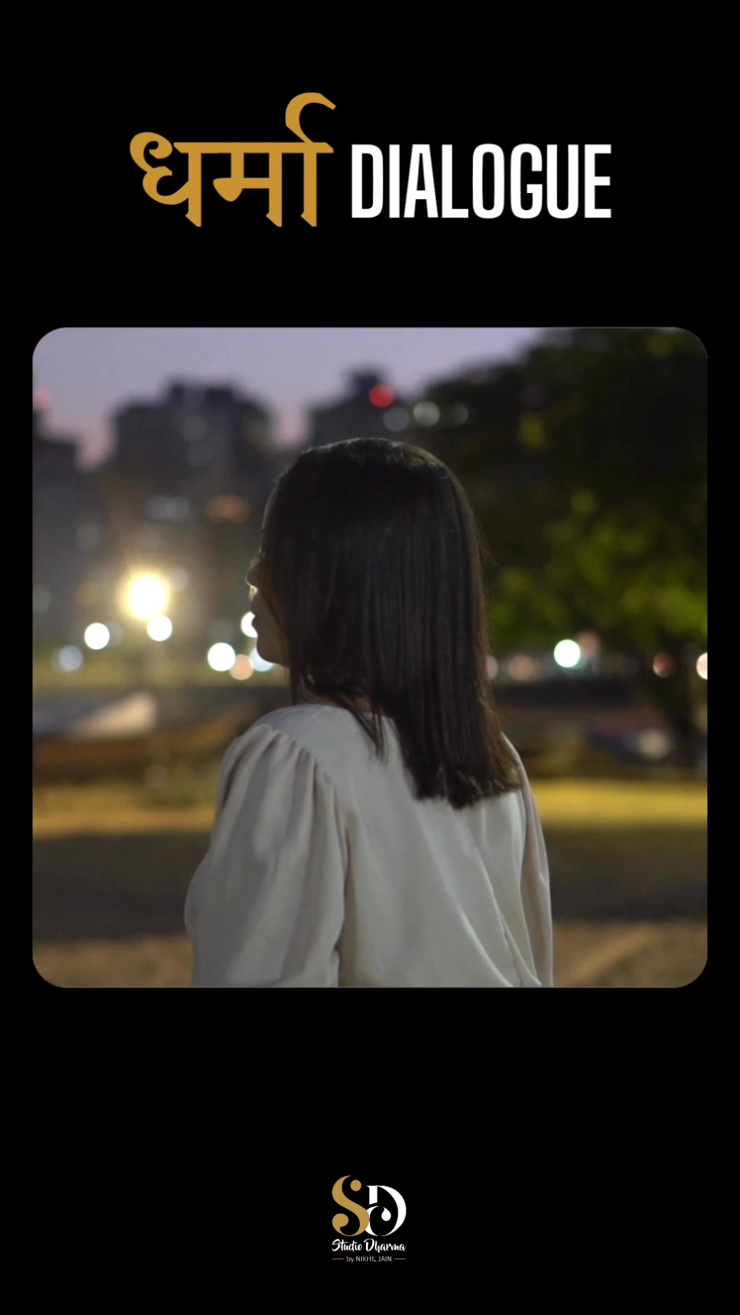 धर्मा dialogue - Motivation 
Follow for more @studiodharma1 @studiodharma 
.