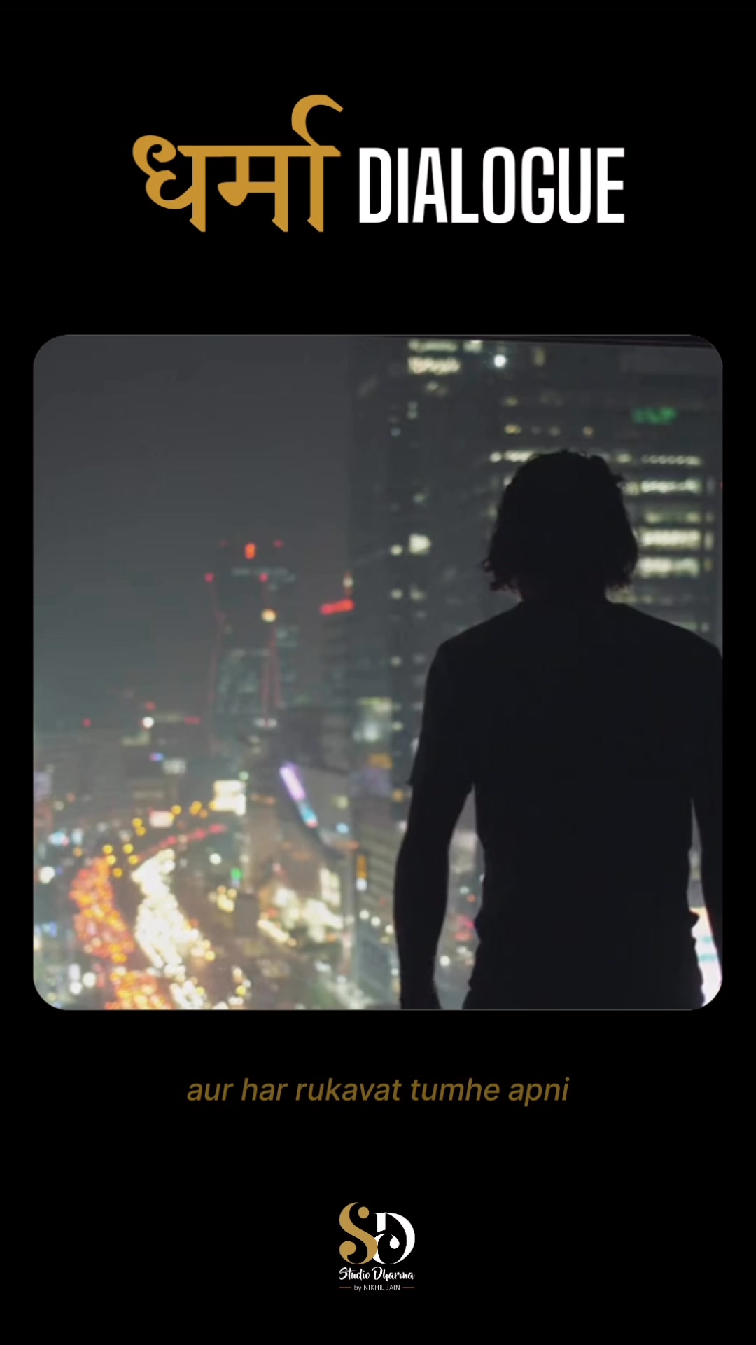 धर्मा dialogue - Motivation 
Follow for more @studiodharma1 @studiodharma 
.