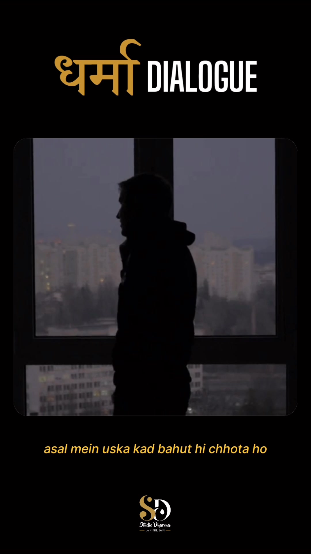 धर्मा dialogue - Motivation 
Follow for more @studiodharma1 @studiodharma 
.