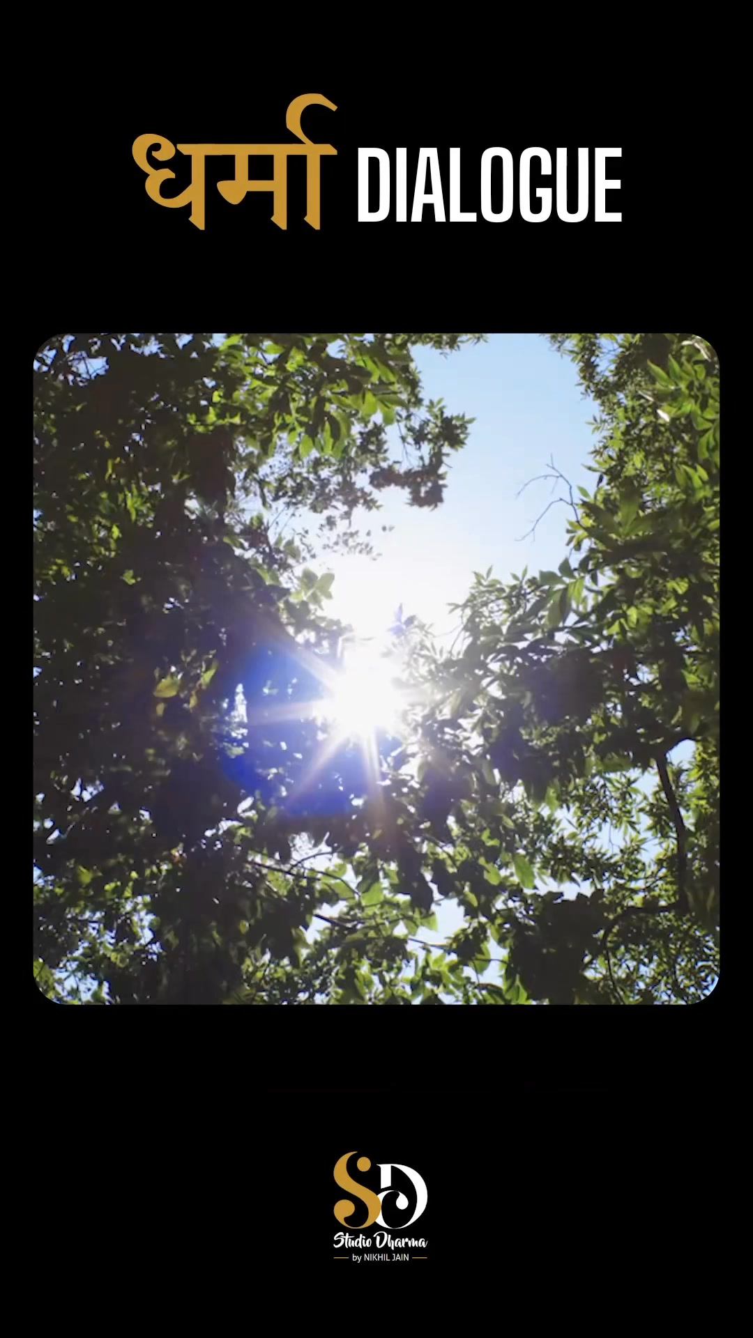 धर्मा dialogue - Motivation 
Follow for more @studiodharma1 @studiodharma 
.