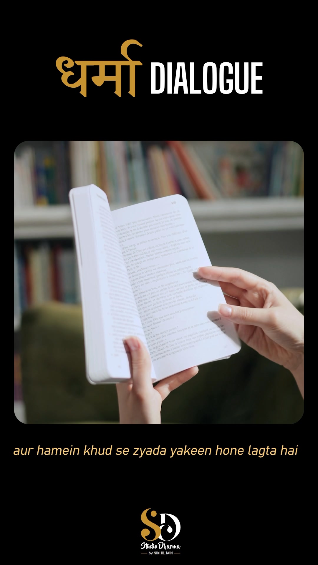 धर्मा dialogue - Motivation 
Follow for more @studiodharma1 @studiodharma 
.