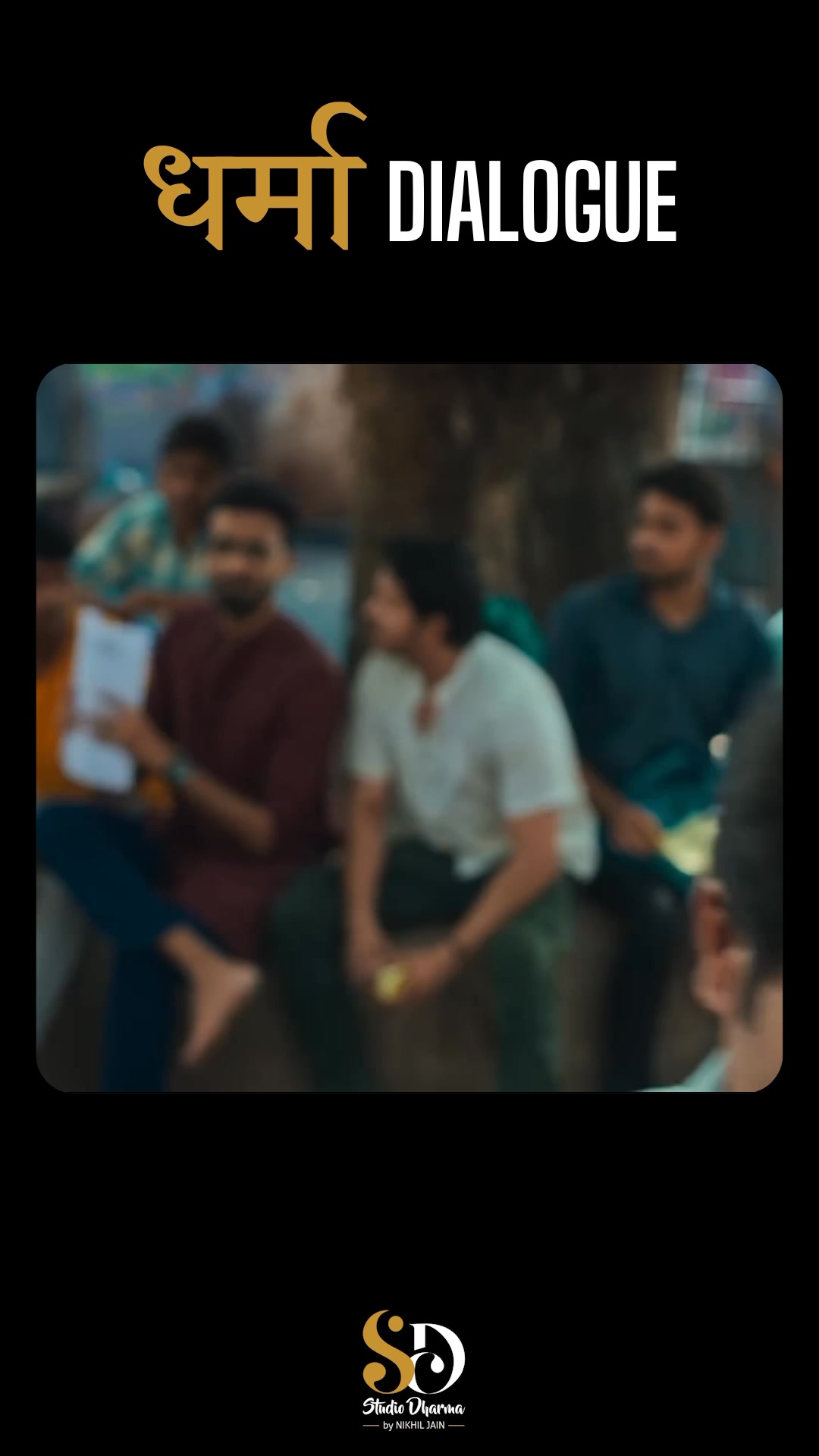 धर्मा dialogue - Motivation 
Follow for more @studiodharma1 @studiodharma 
.