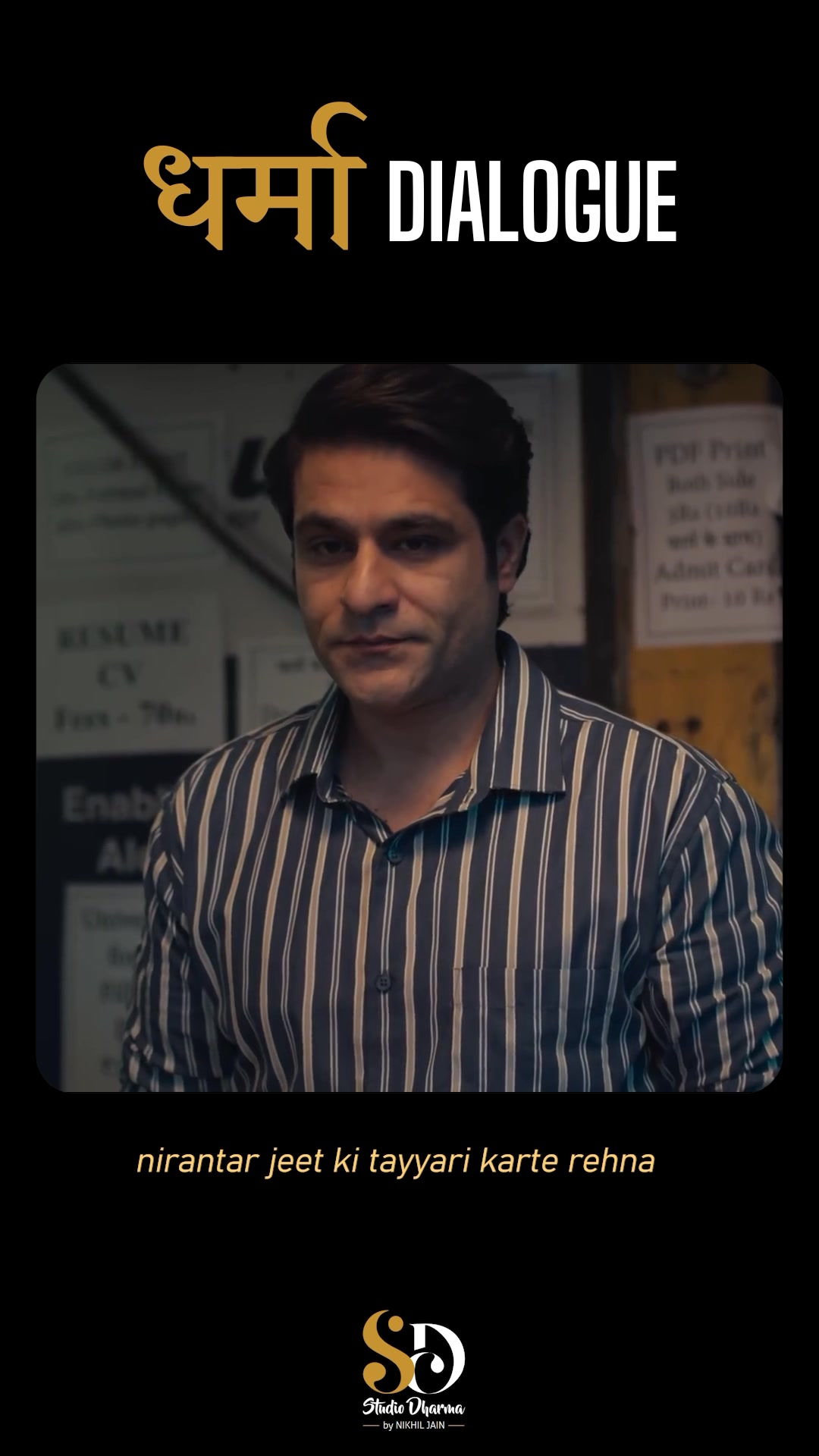 धर्मा dialogue - Motivation 
Follow for more @studiodharma1 @studiodharma 
.
