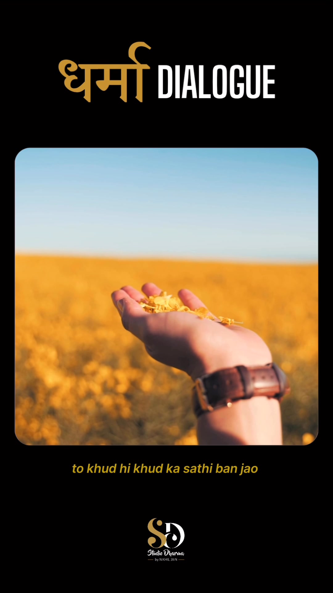 धर्मा dialogue - Motivation 
Follow for more @studiodharma1 @studiodharma 
.