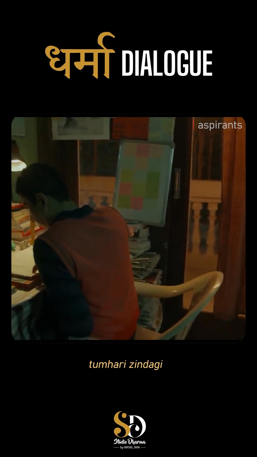 धर्मा dialogue - Motivation 
Follow for more @studiodharma1 @studiodharma 
.