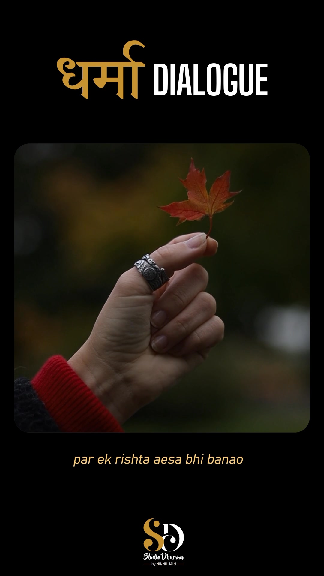 धर्मा dialogue - Motivation 
Follow for more @studiodharma1 @studiodharma 
.
