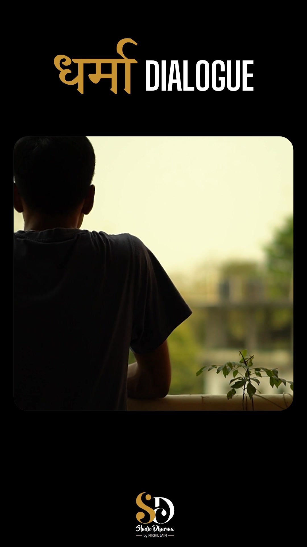 धर्मा dialogue - Motivation 
Follow for more @studiodharma1 @studiodharma 
.