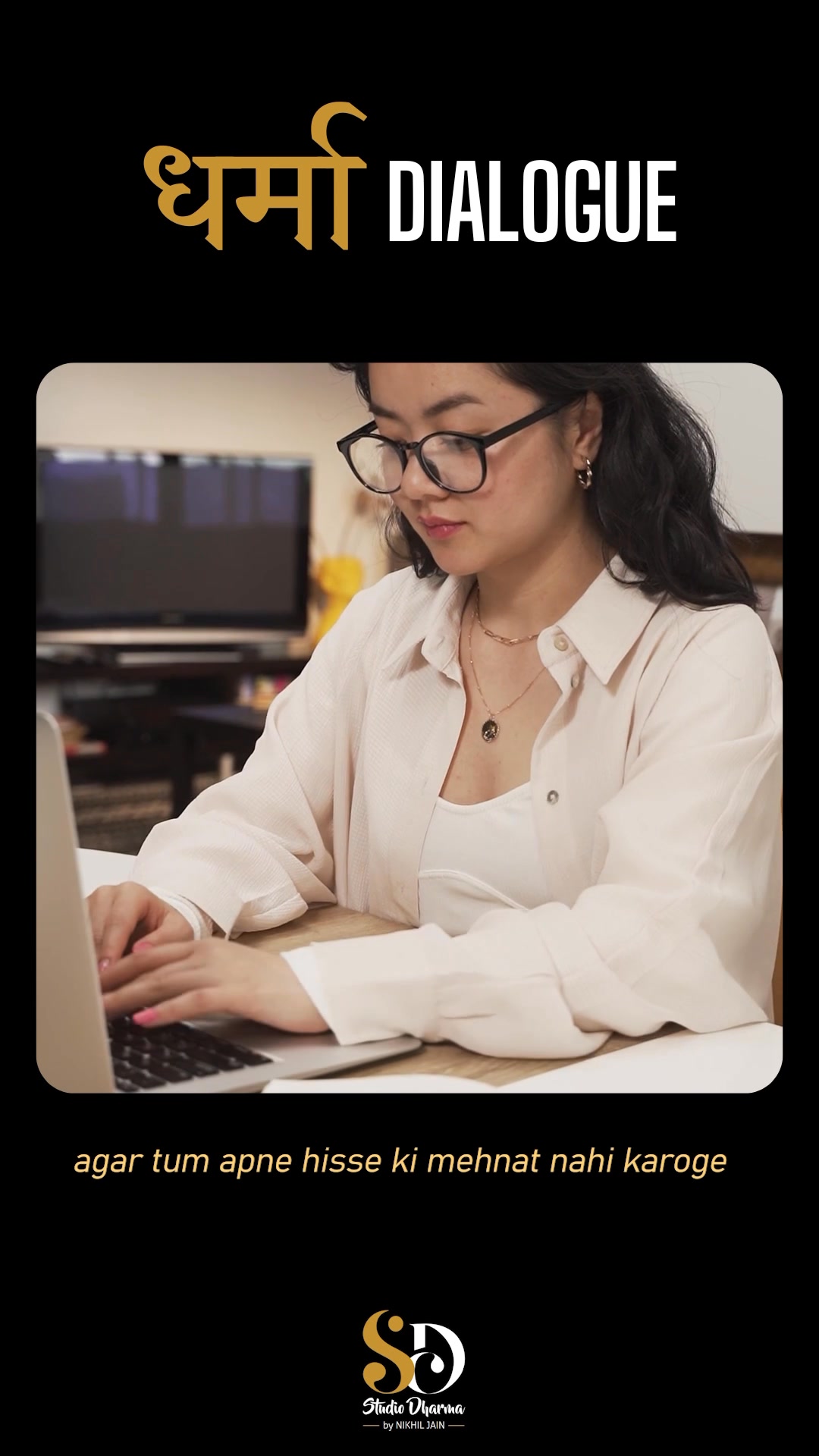 धर्मा dialogue - Motivation 
Follow for more @studiodharma1 @studiodharma 
.