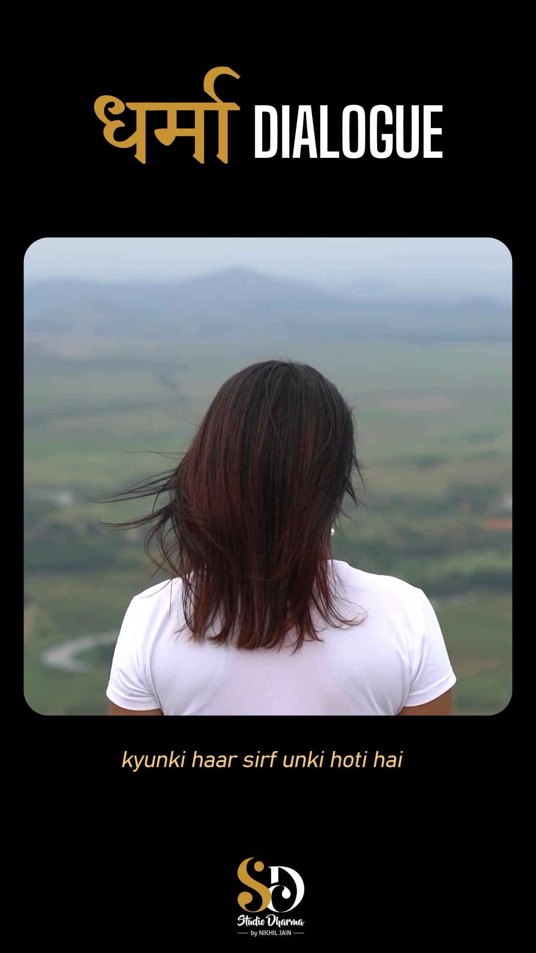 धर्मा dialogue - Motivation 
Follow for more @studiodharma1 @studiodharma 
.