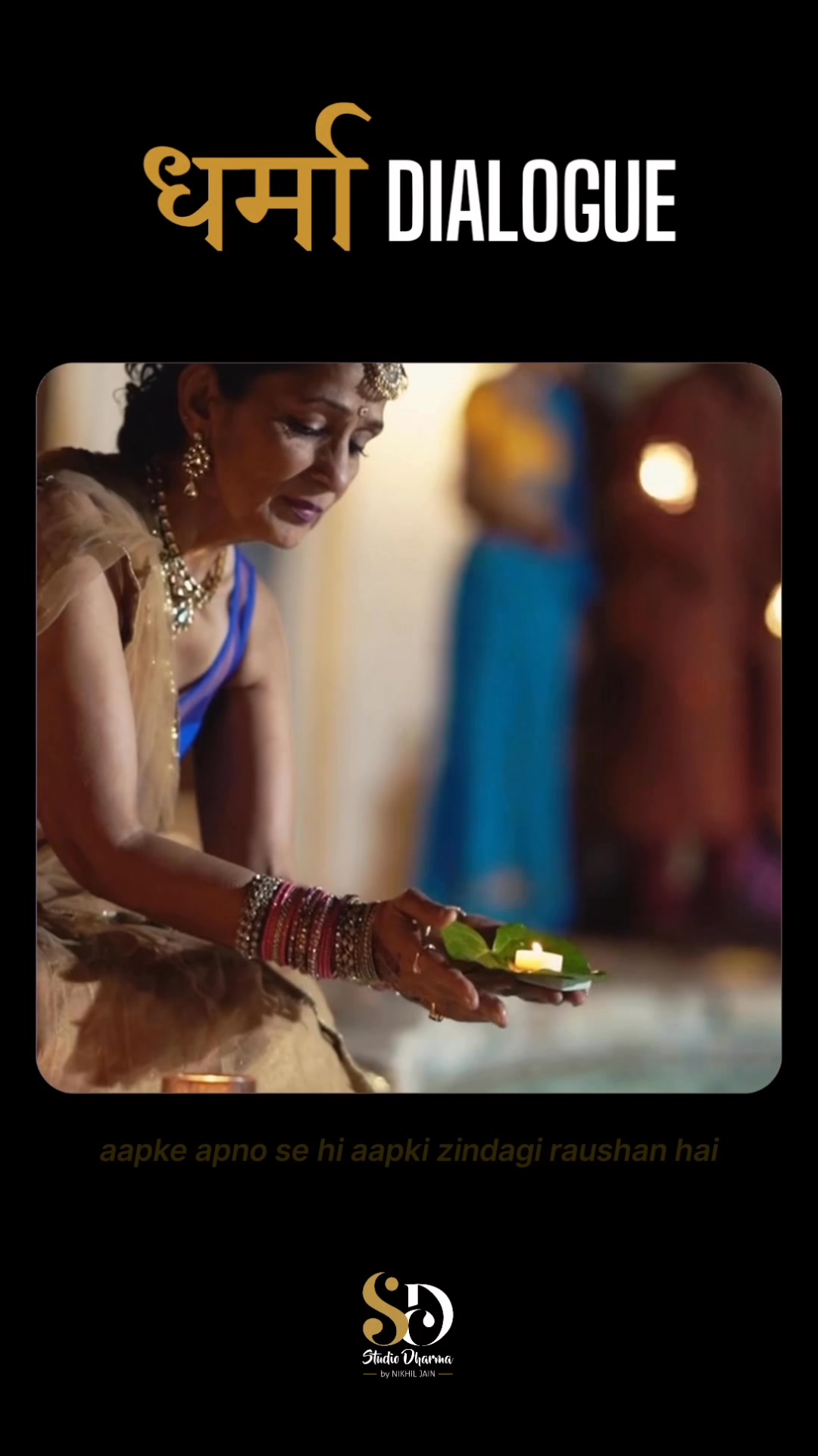 धर्मा dialogue - Motivation 
Follow for more @studiodharma1 @studiodharma 
.