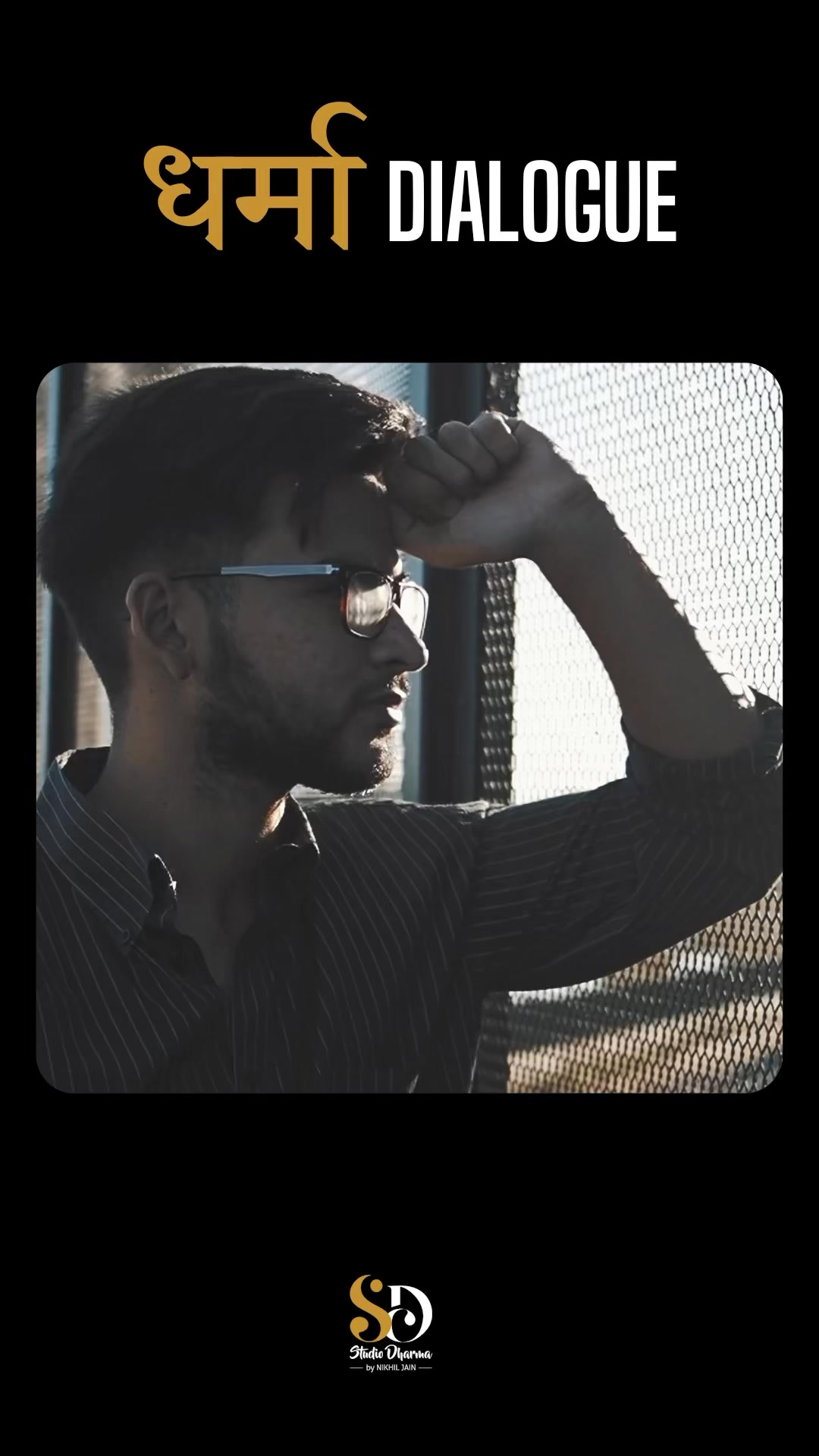 धर्मा dialogue - Motivation 
Follow for more @studiodharma1 @studiodharma 
.