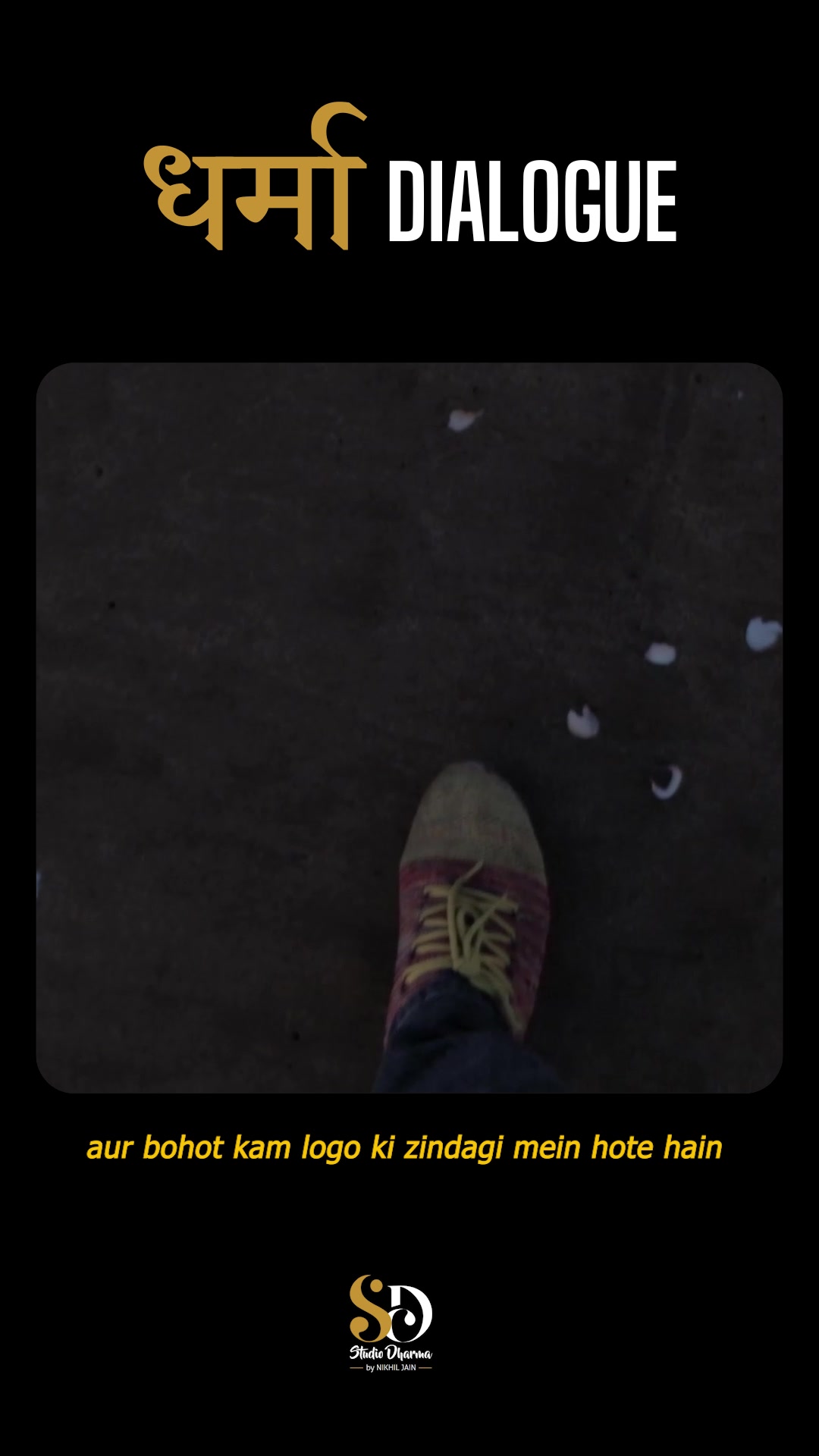 धर्मा dialogue - Motivation 
Follow for more @studiodharma1 @studiodharma 
.