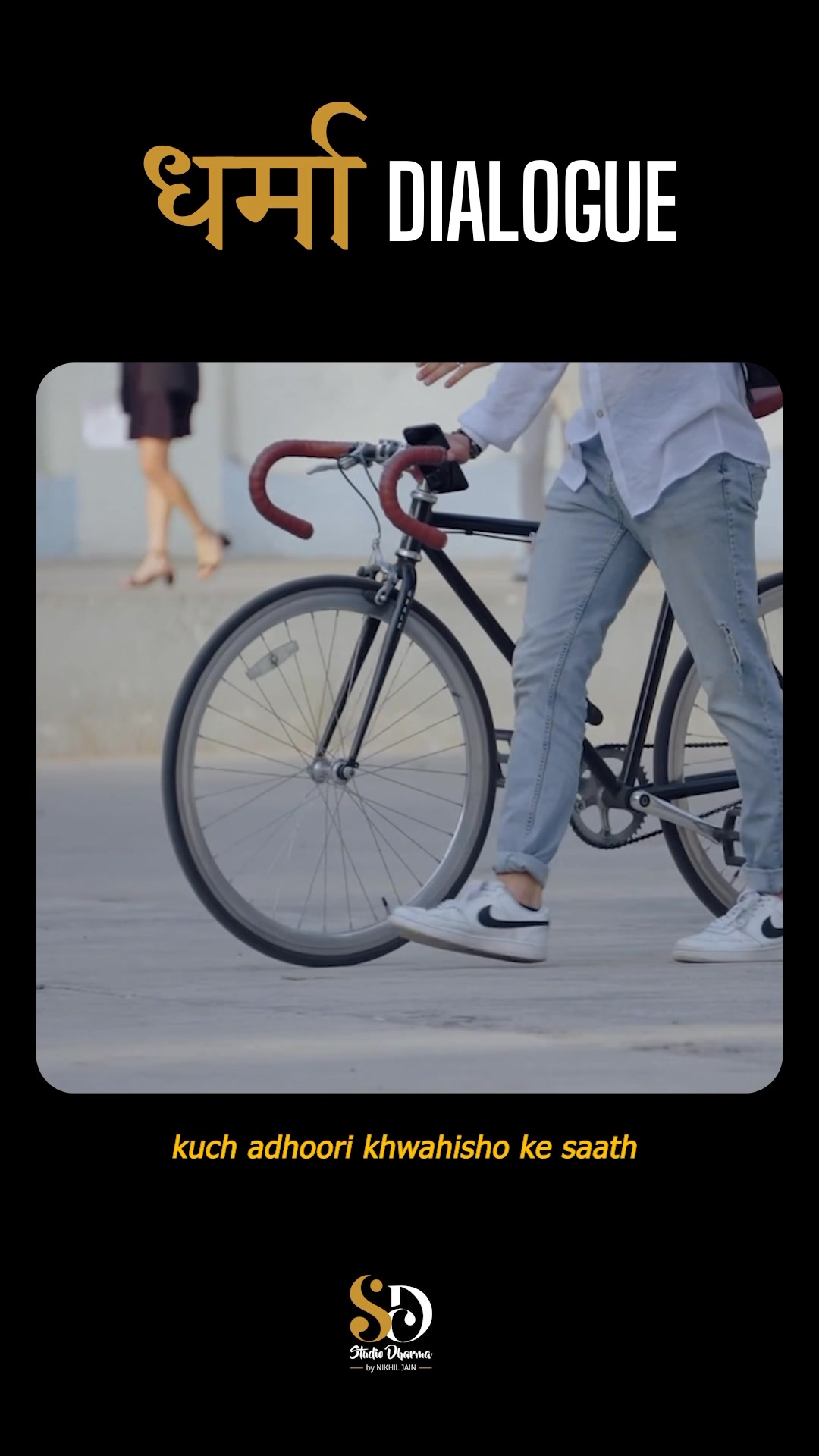 धर्मा dialogue - Motivation 
Follow for more @studiodharma1 @studiodharma 
.