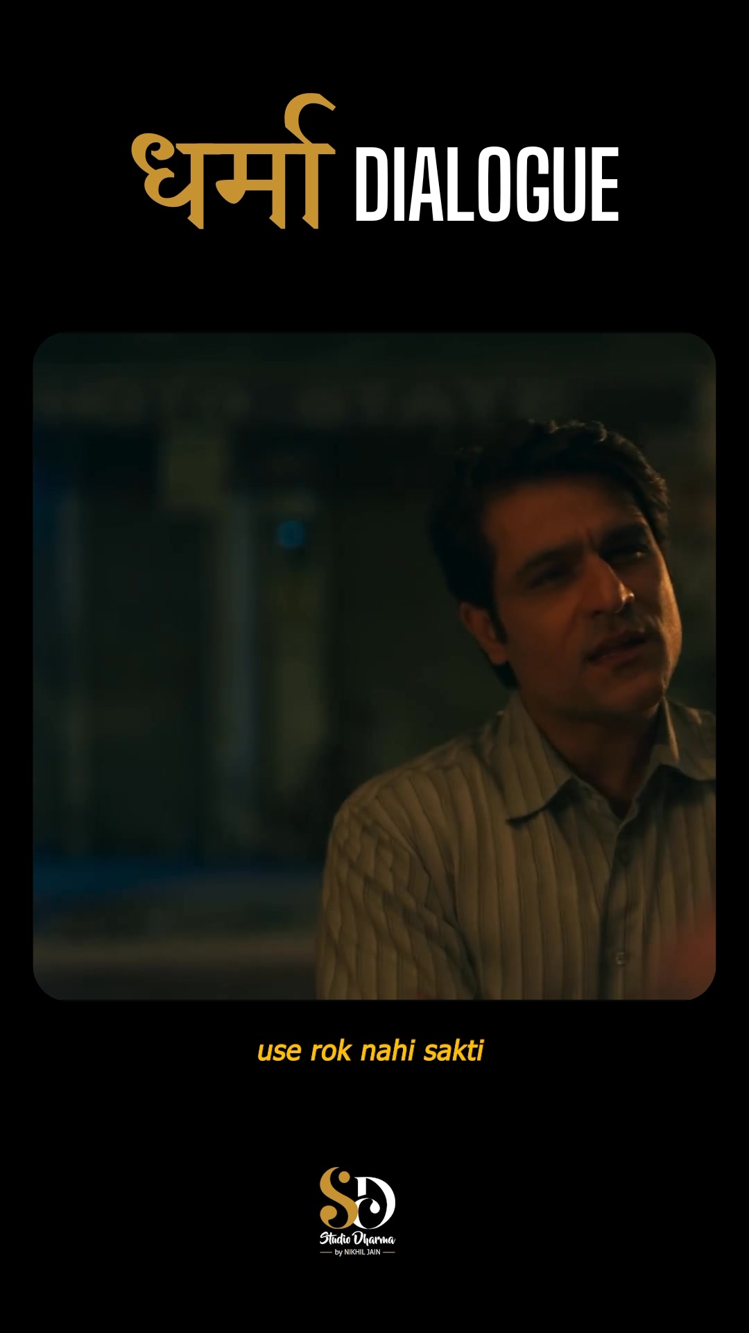 धर्मा dialogue - Motivation 
Follow for more @studiodharma1 @studiodharma 
.