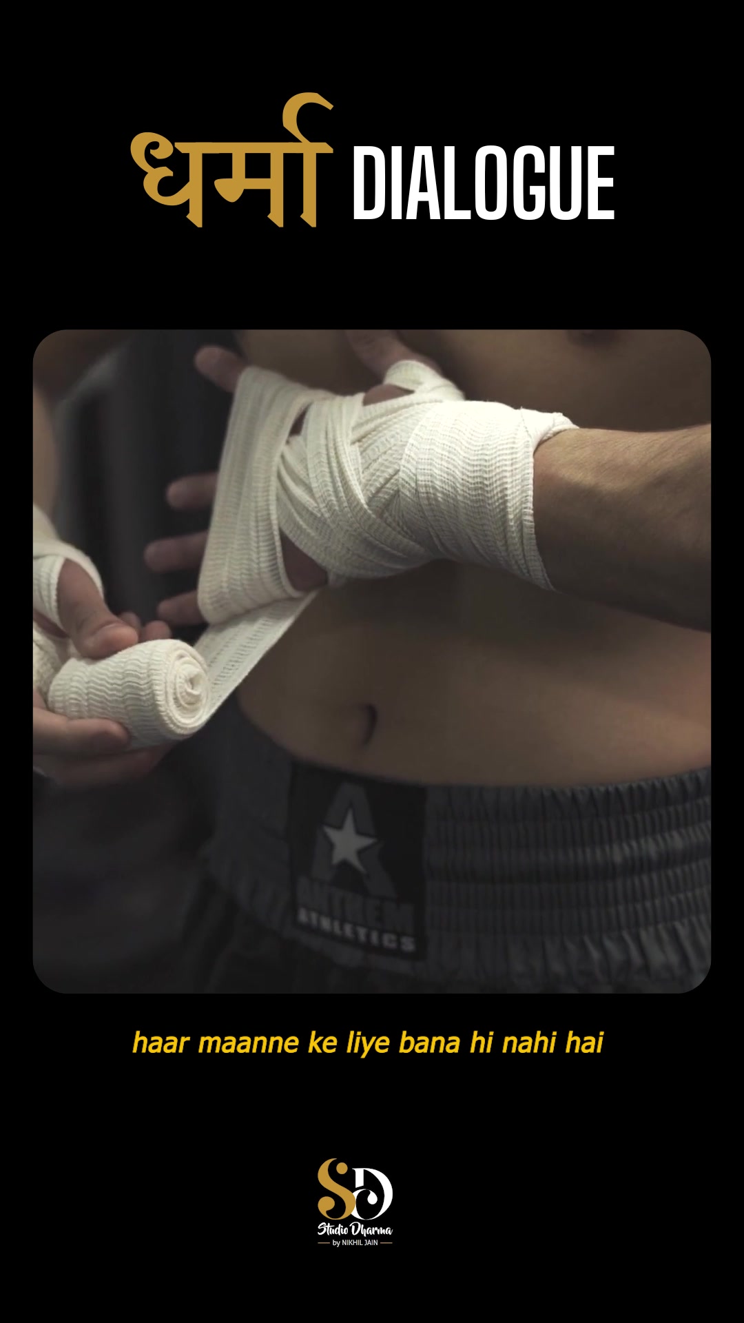 धर्मा dialogue - Motivation 
Follow for more @studiodharma1 @studiodharma 
.
