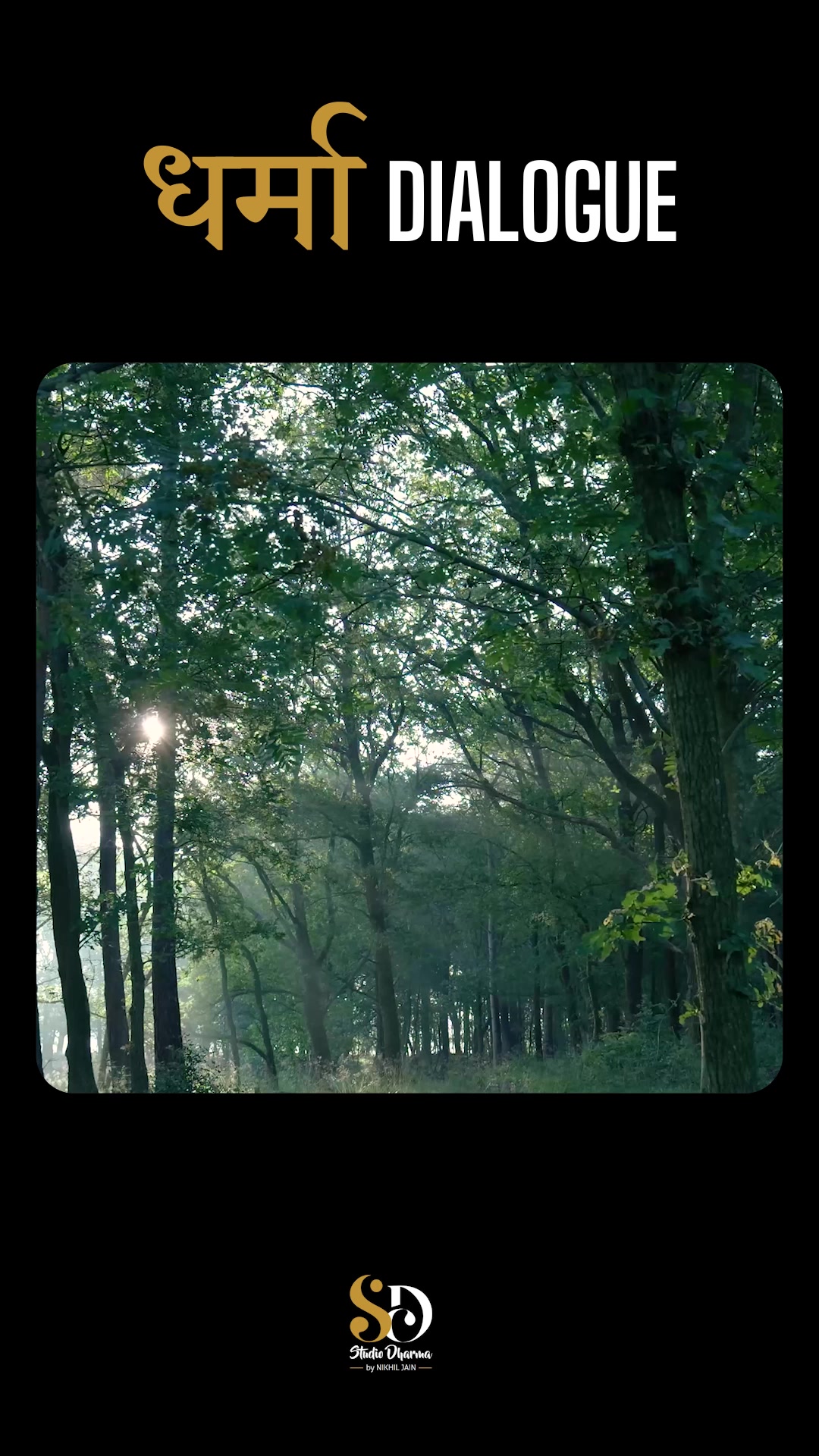 धर्मा dialogue - Motivation 
Follow for more @studiodharma1 @studiodharma 
.