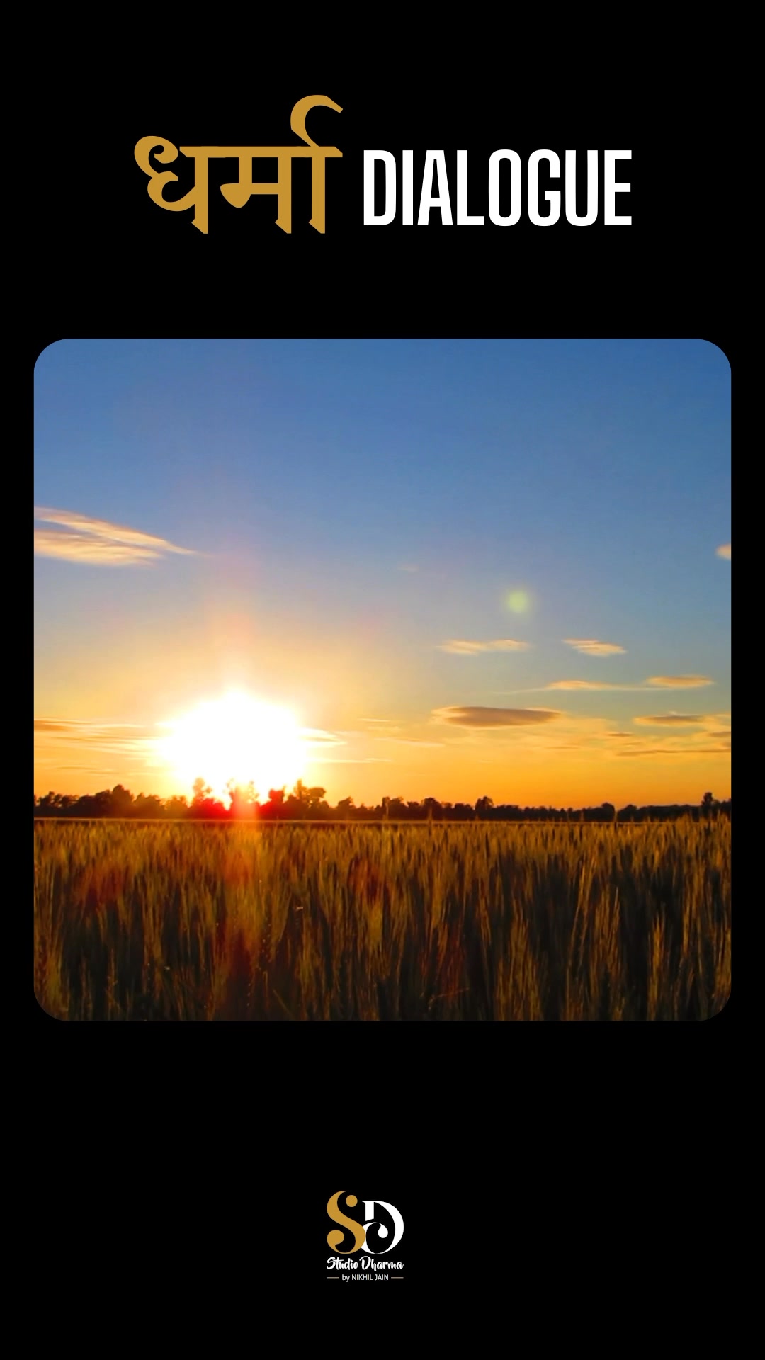 धर्मा dialogue - Motivation 
Follow for more @studiodharma1 @studiodharma 
.