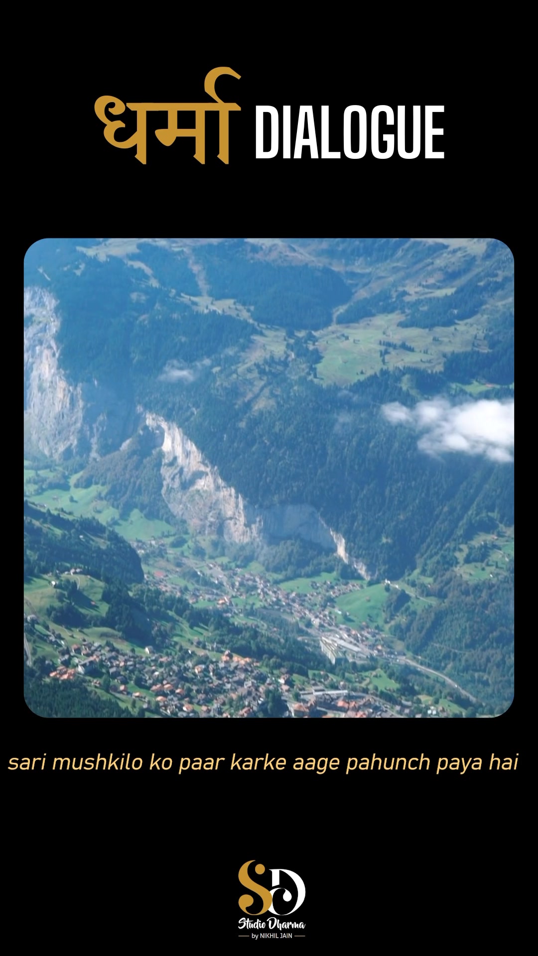 धर्मा dialogue - Motivation 
Follow for more @studiodharma1 @studiodharma 
.