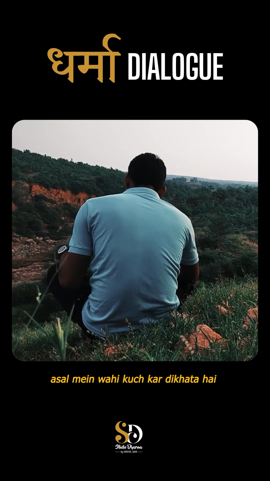 धर्मा dialogue - Motivation 
Follow for more @studiodharma1 @studiodharma 
.