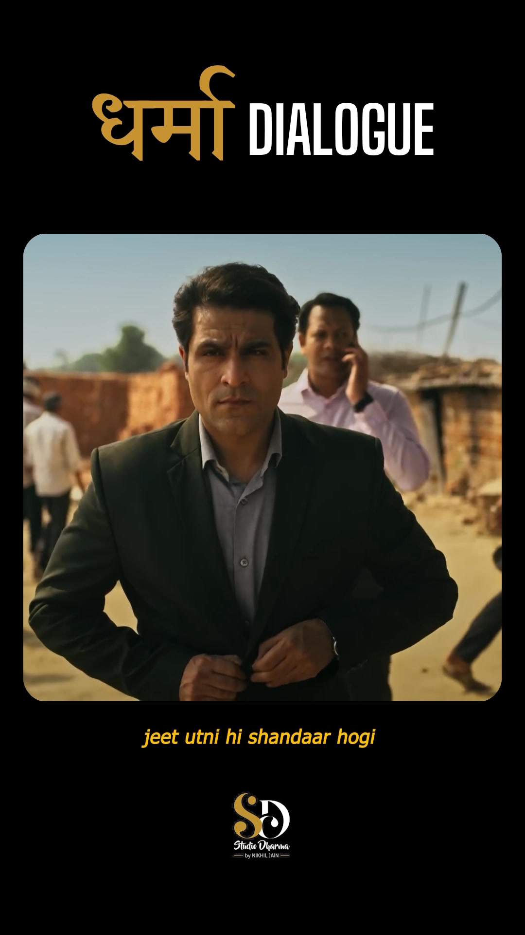 धर्मा dialogue - Motivation 
Follow for more @studiodharma1 @studiodharma 
.