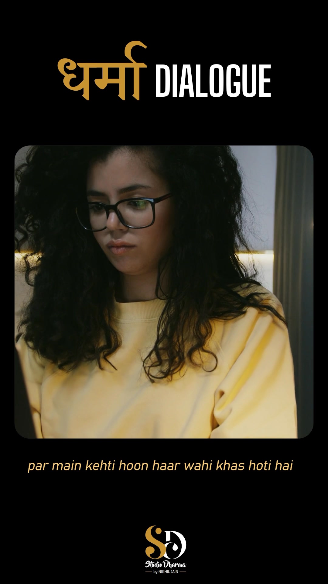 धर्मा dialogue - Motivation 
Follow for more @studiodharma1 @studiodharma 
.