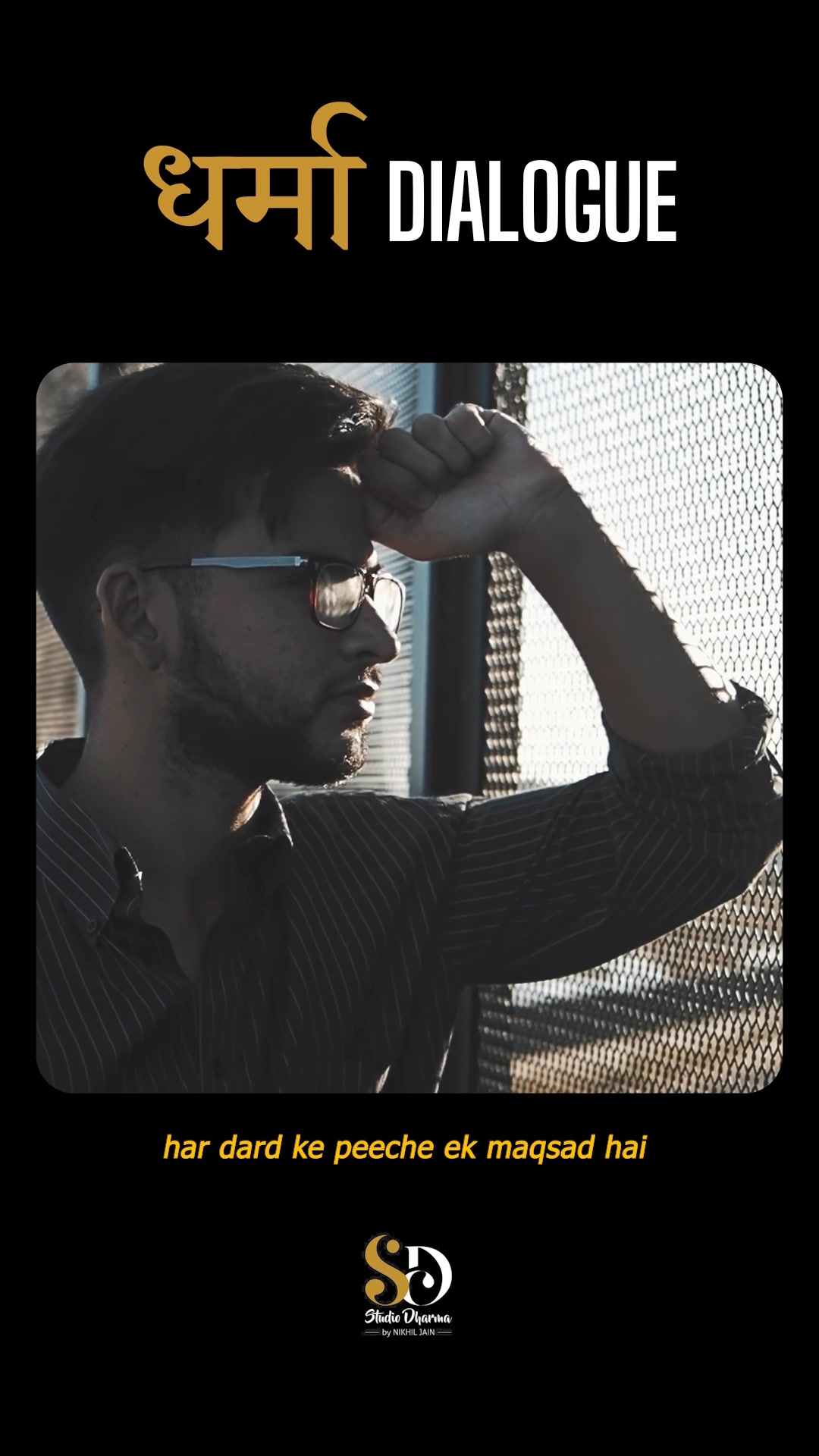 धर्मा dialogue - Motivation 
Follow for more @studiodharma1 @studiodharma 
.