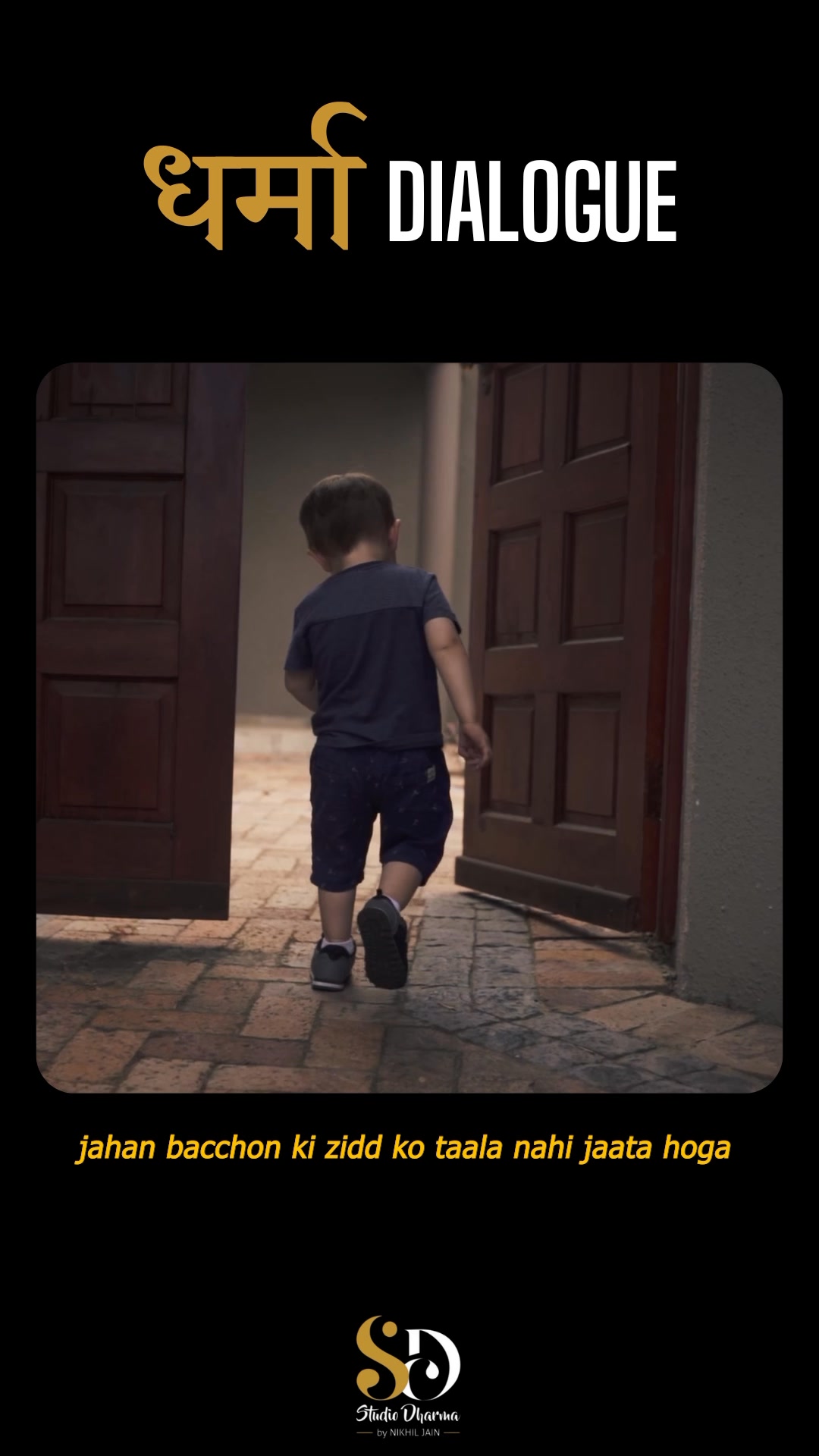 धर्मा dialogue - Motivation 
Follow for more @studiodharma1 @studiodharma 
.