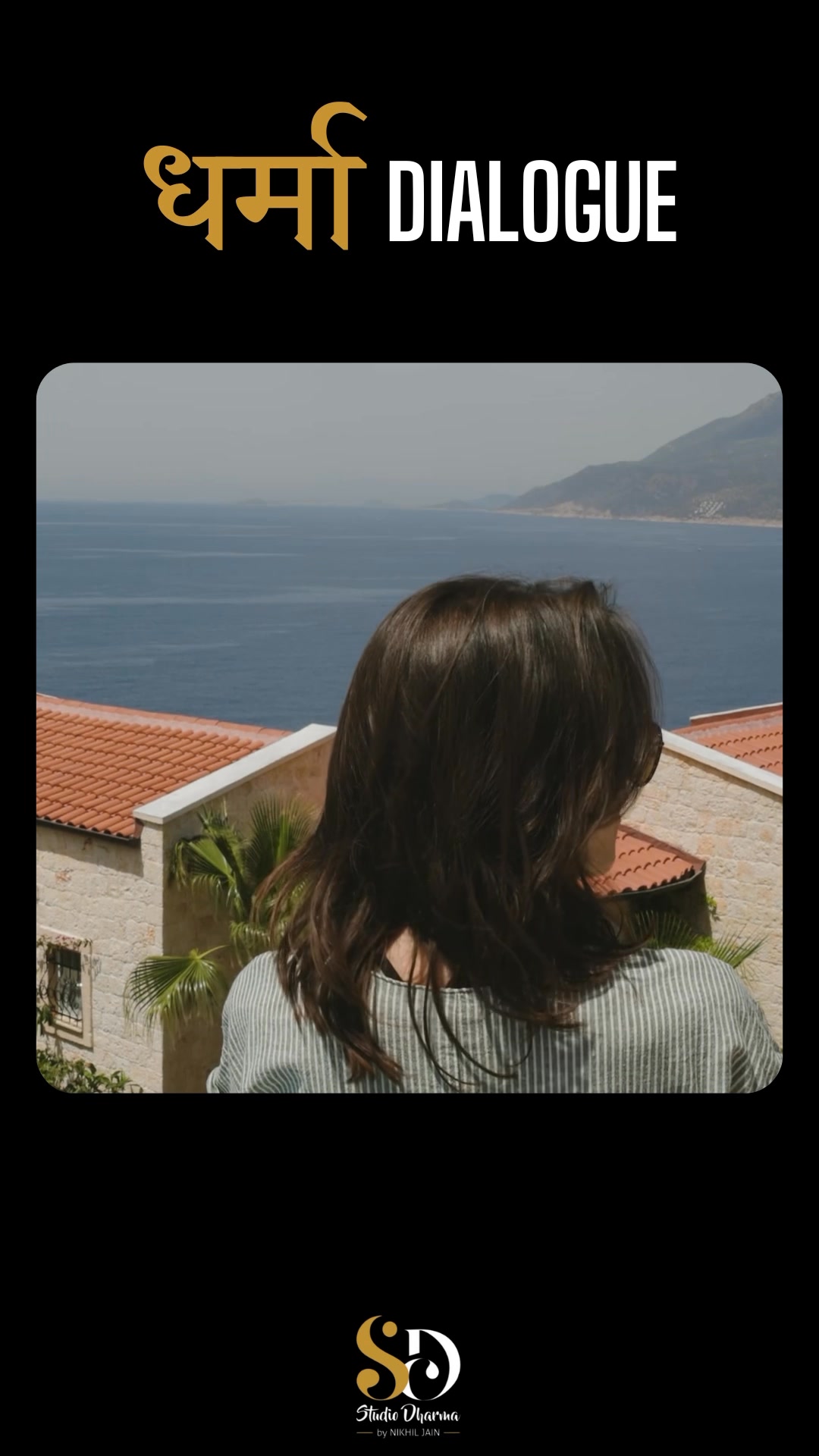 धर्मा dialogue - Motivation 
Follow for more @studiodharma1 @studiodharma 
.