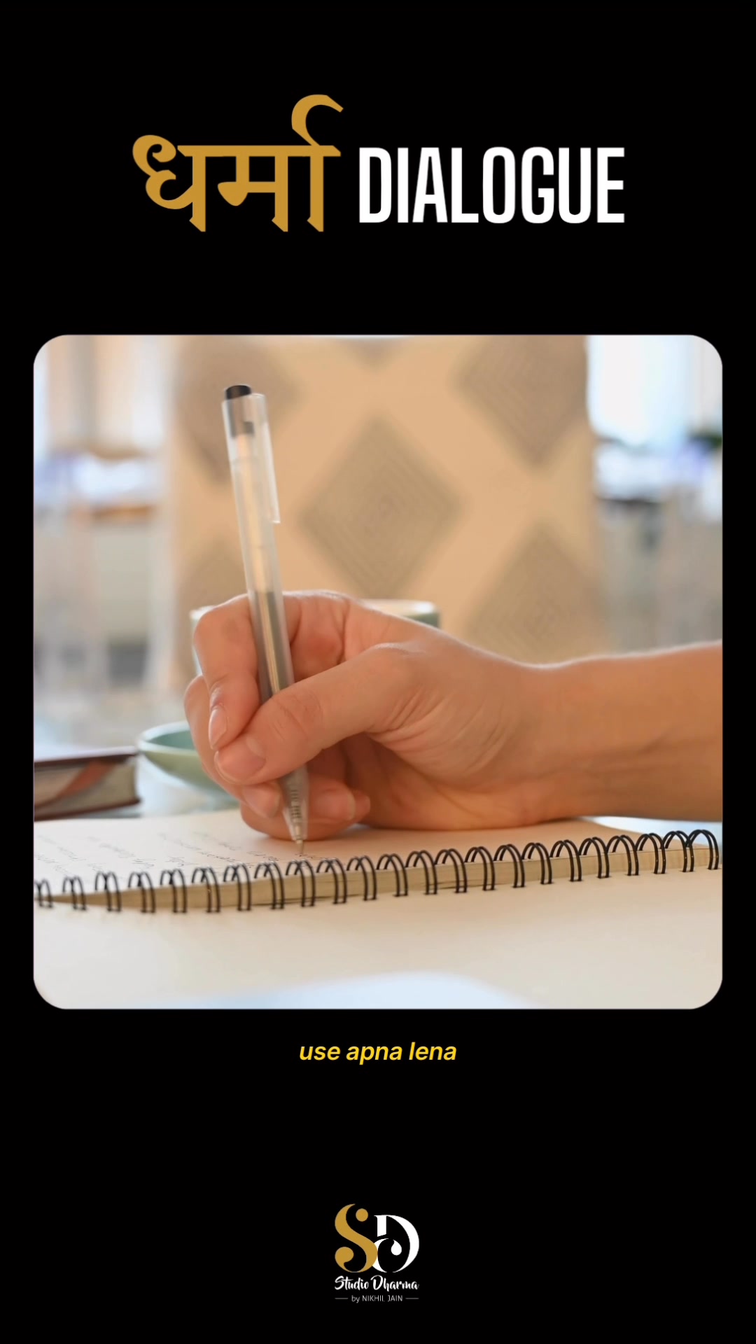 धर्मा dialogue - Motivation 
Follow for more @studiodharma1 @studiodharma 
.