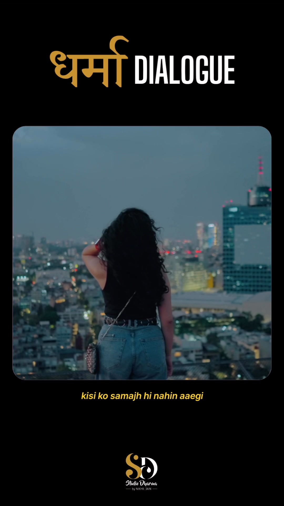 धर्मा dialogue - Motivation 
Follow for more @studiodharma1 @studiodharma 
.