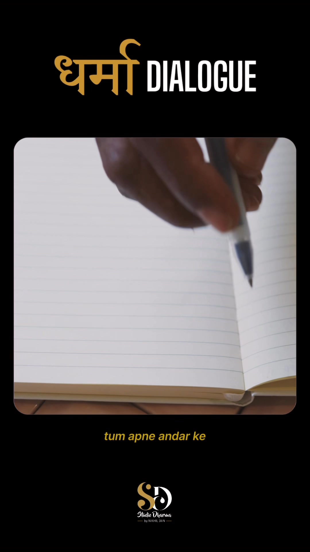 धर्मा dialogue - Motivation 
Follow for more @studiodharma1 @studiodharma 
.