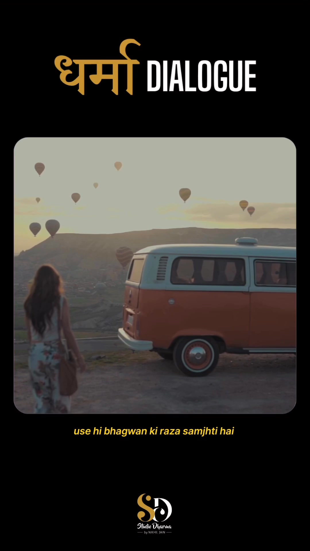 धर्मा dialogue - Motivation 
Follow for more @studiodharma1 @studiodharma 
.