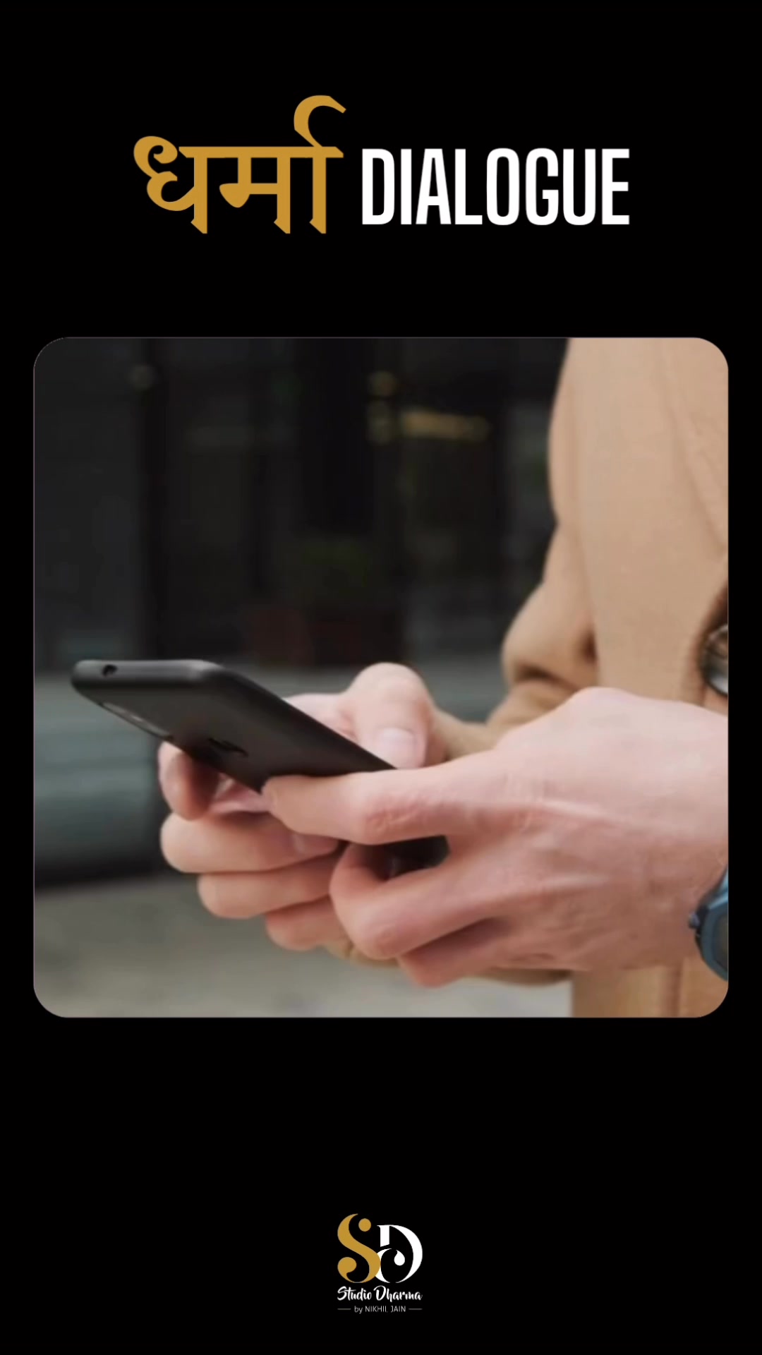 धर्मा dialogue - Motivation 
Follow for more @studiodharma1 @studiodharma 
.