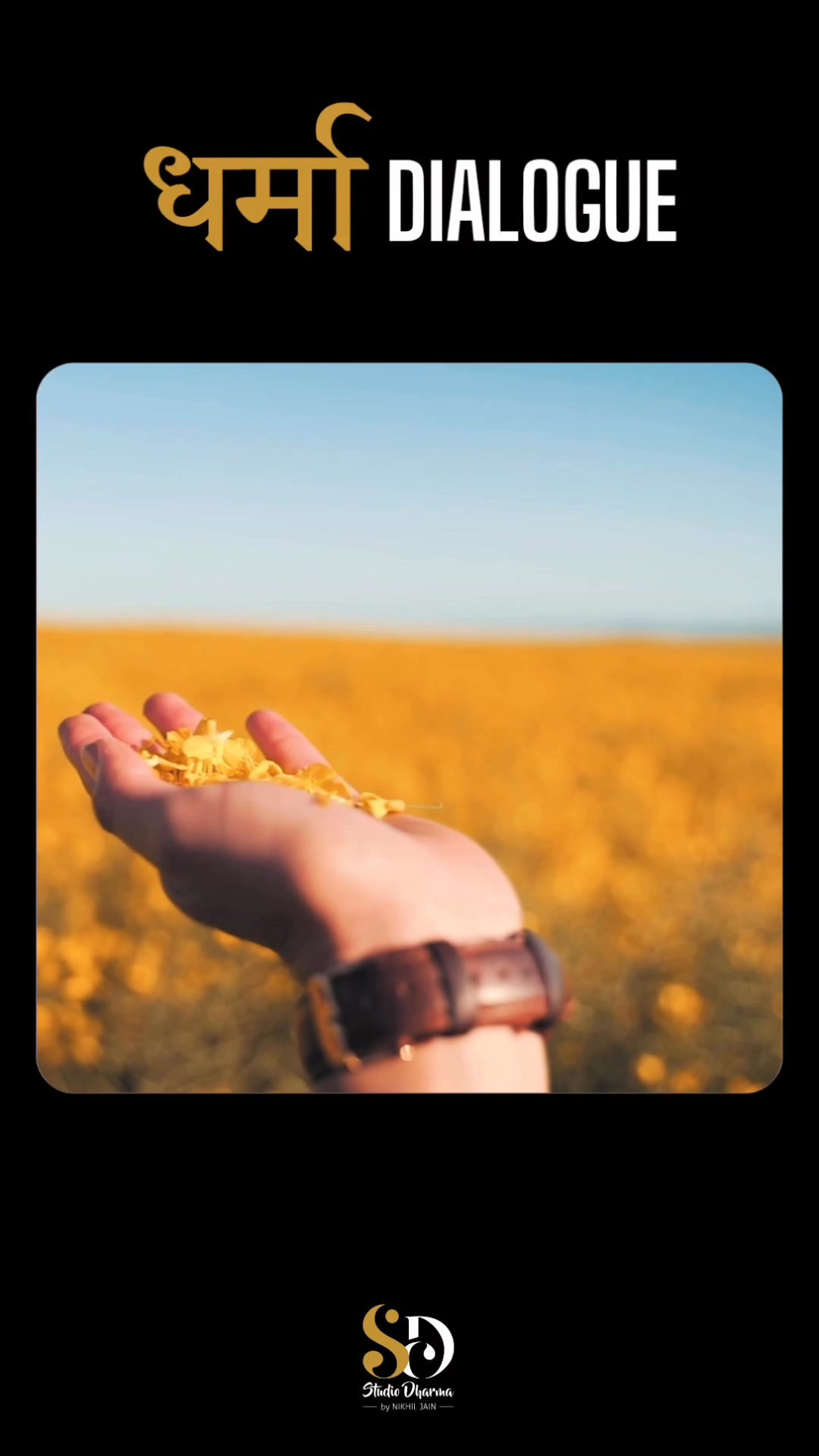 धर्मा dialogue - Motivation 
Follow for more @studiodharma1 @studiodharma 
.