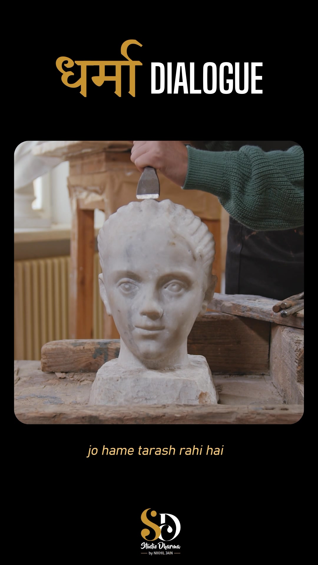 धर्मा dialogue - Motivation 
Follow for more @studiodharma1 @studiodharma 
.