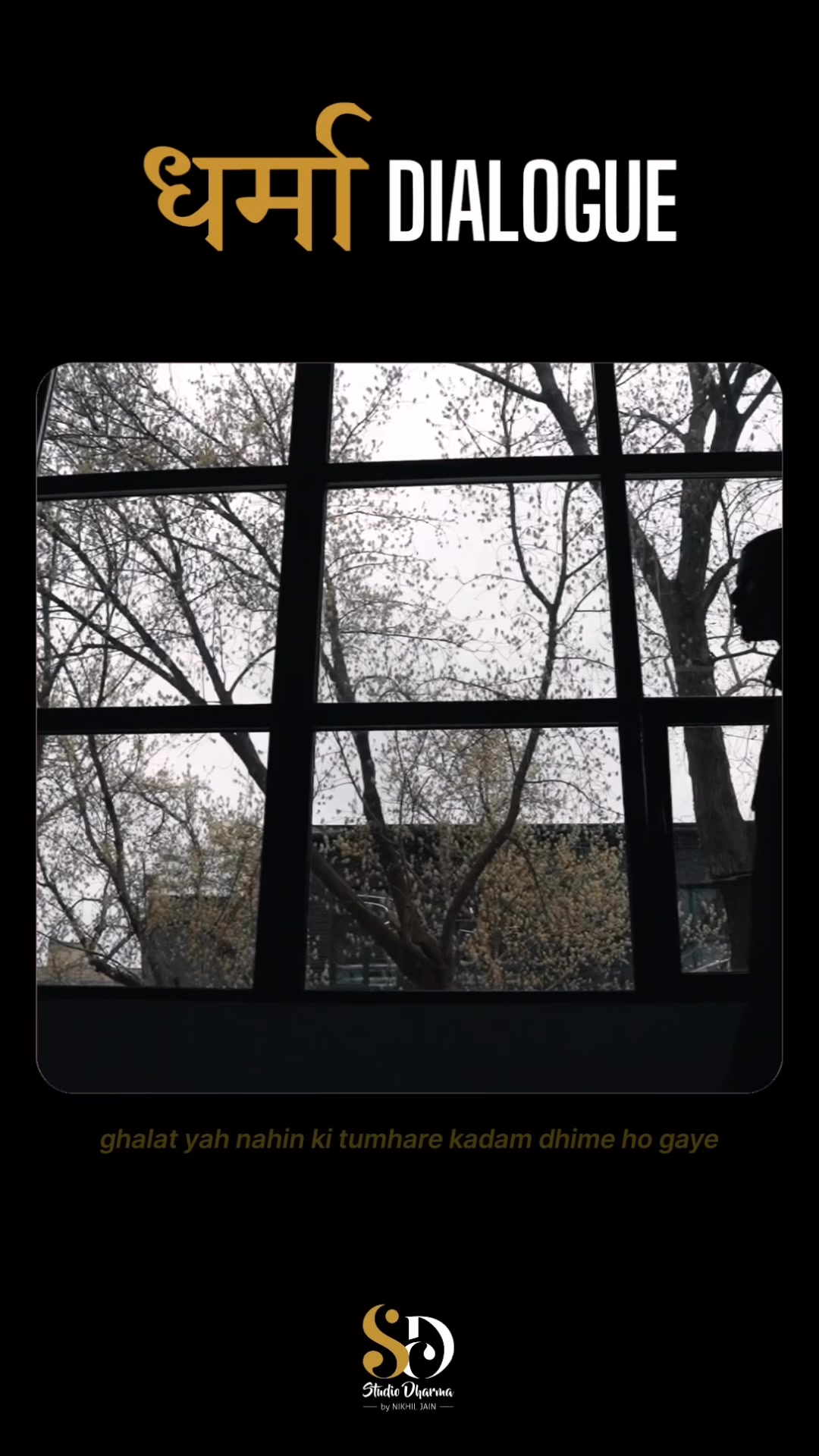 धर्मा dialogue - Motivation 
Follow for more @studiodharma1 @studiodharma 
.
