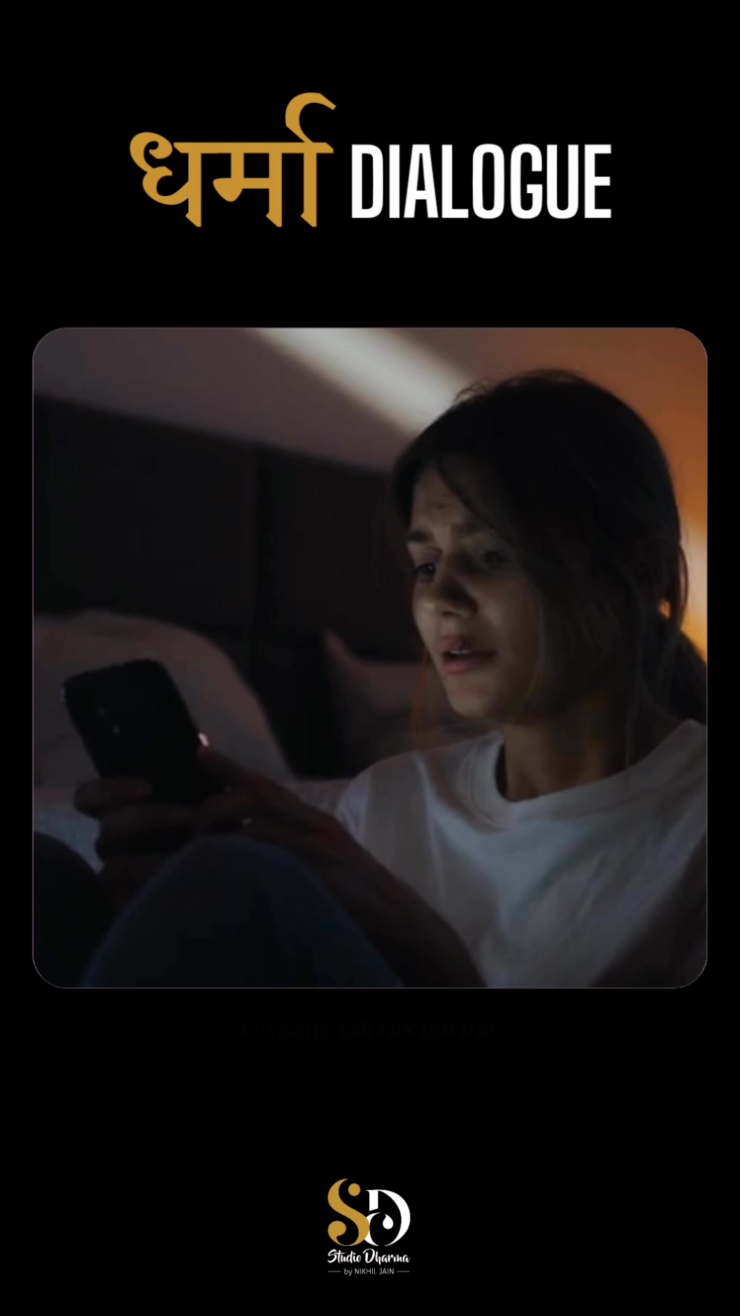 धर्मा dialogue - Motivation 
Follow for more @studiodharma1 @studiodharma 
.
