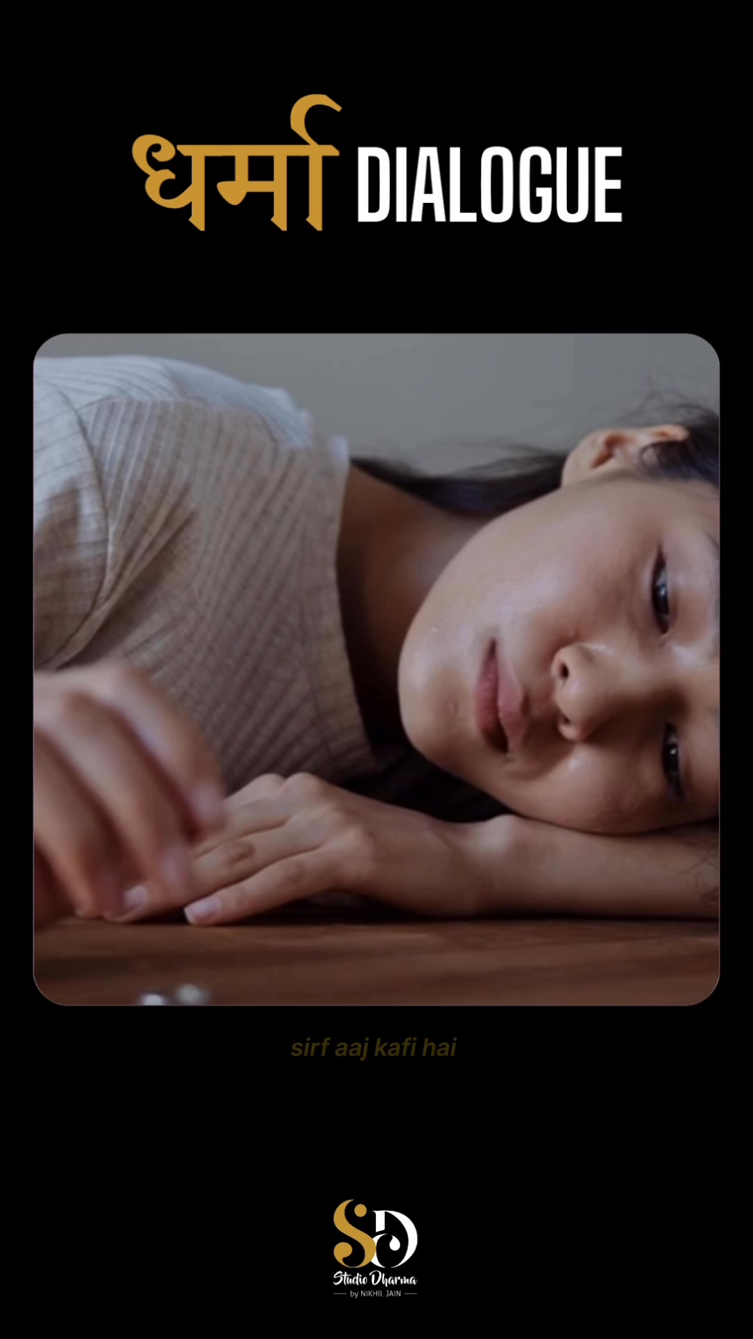 धर्मा dialogue - Motivation 
Follow for more @studiodharma1 @studiodharma 
.
