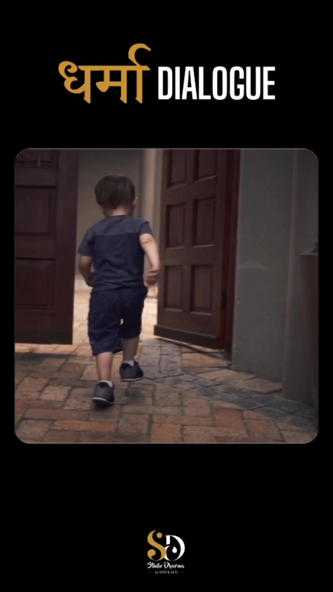 धर्मा dialogue - Motivation 
Follow for more @studiodharma1 @studiodharma 
.