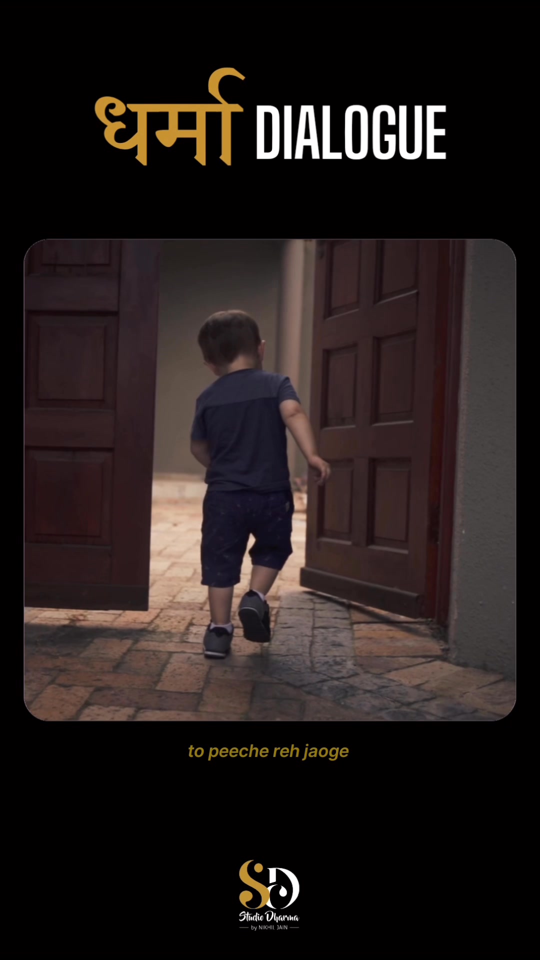 धर्मा dialogue - Motivation 
Follow for more @studiodharma1 @studiodharma 
.