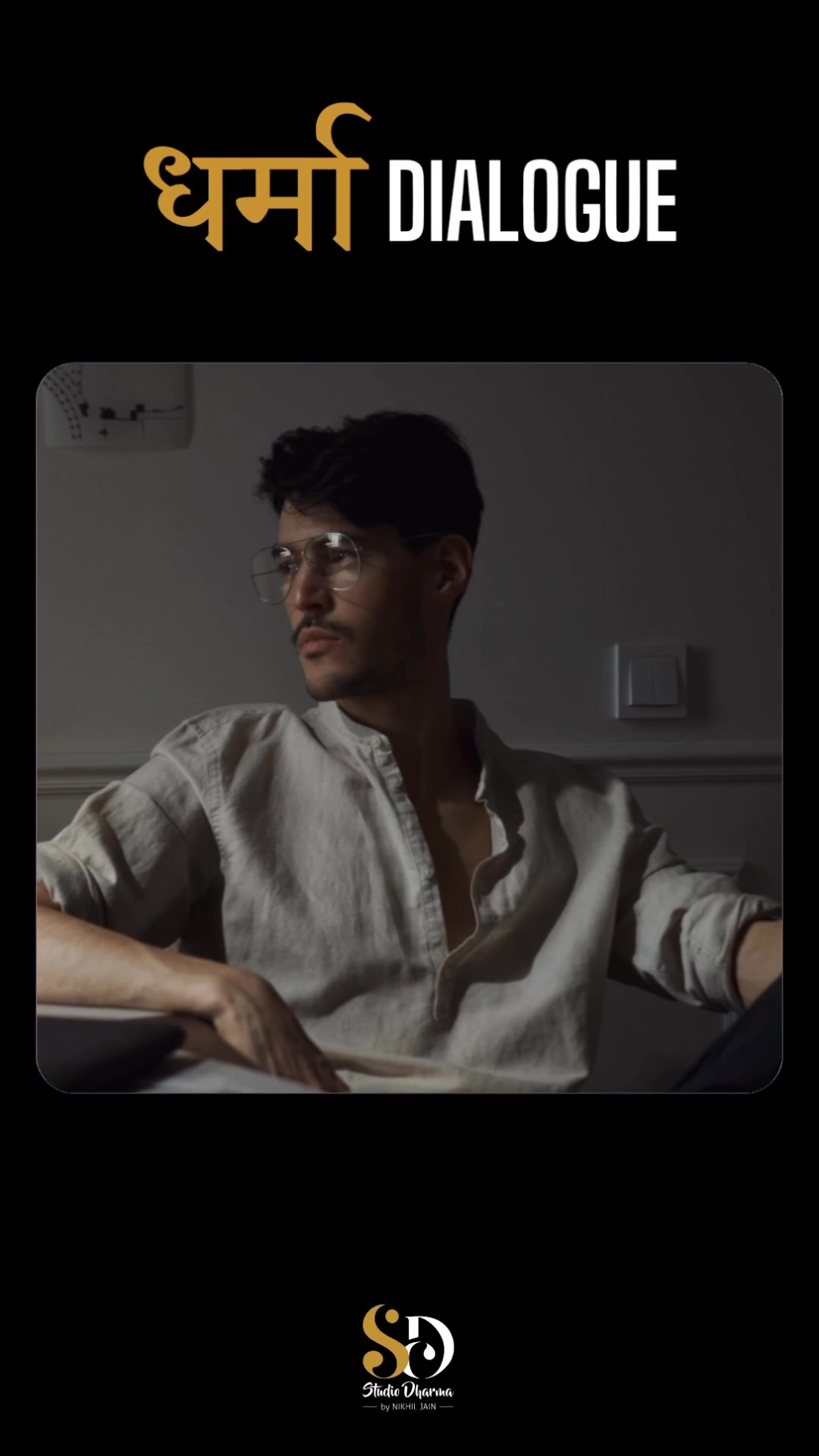 धर्मा dialogue - Motivation 
Follow for more @studiodharma1 @studiodharma 
.