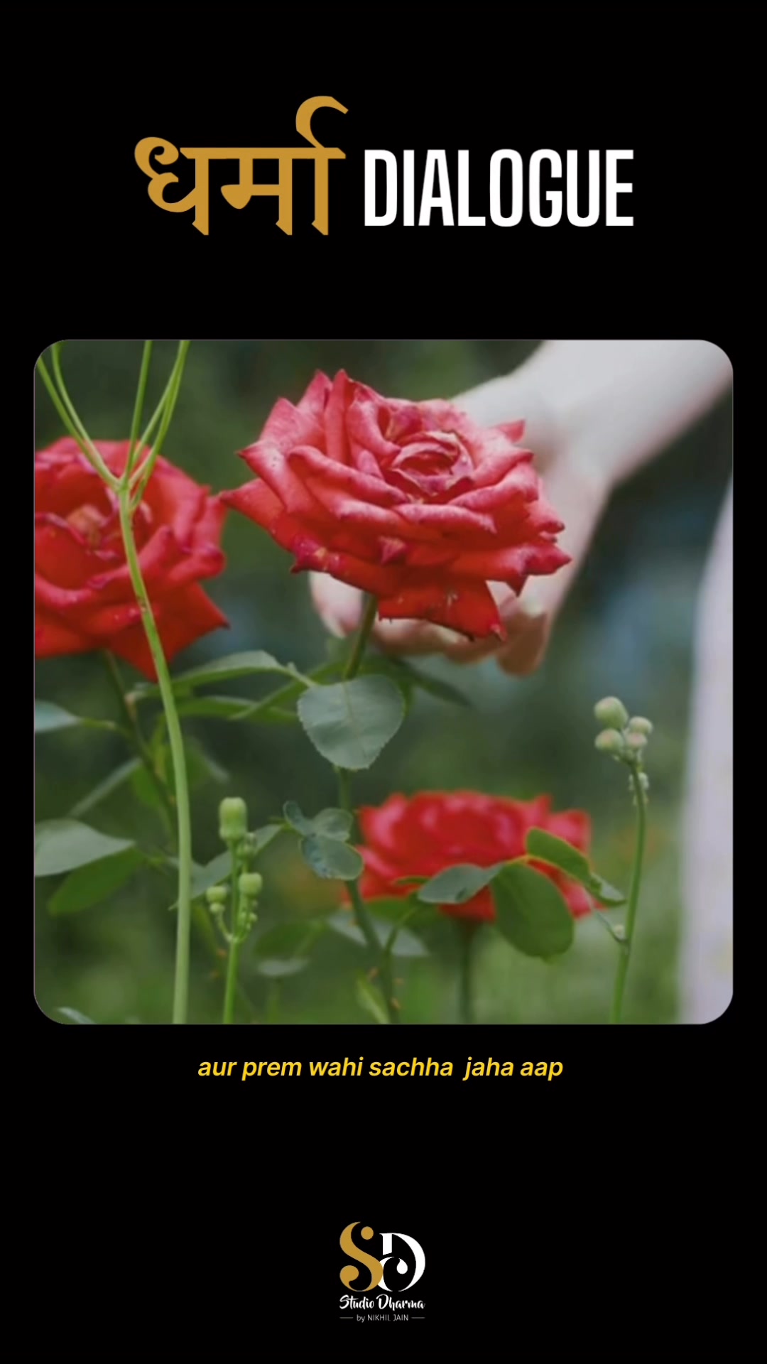 धर्मा dialogue - Motivation 
Follow for more @studiodharma1 @studiodharma 
.