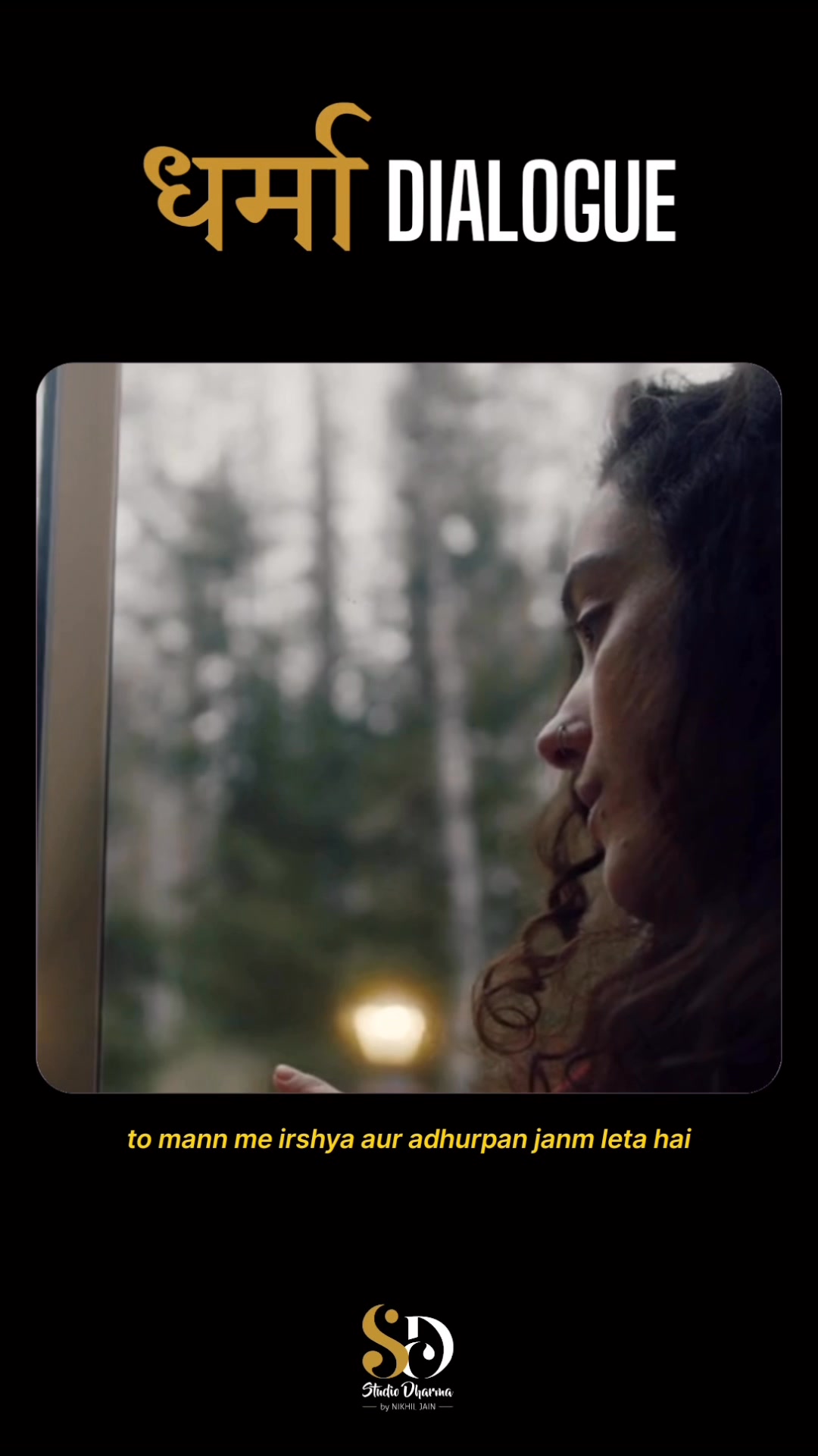 धर्मा dialogue - Motivation 
Follow for more @studiodharma1 @studiodharma 
.