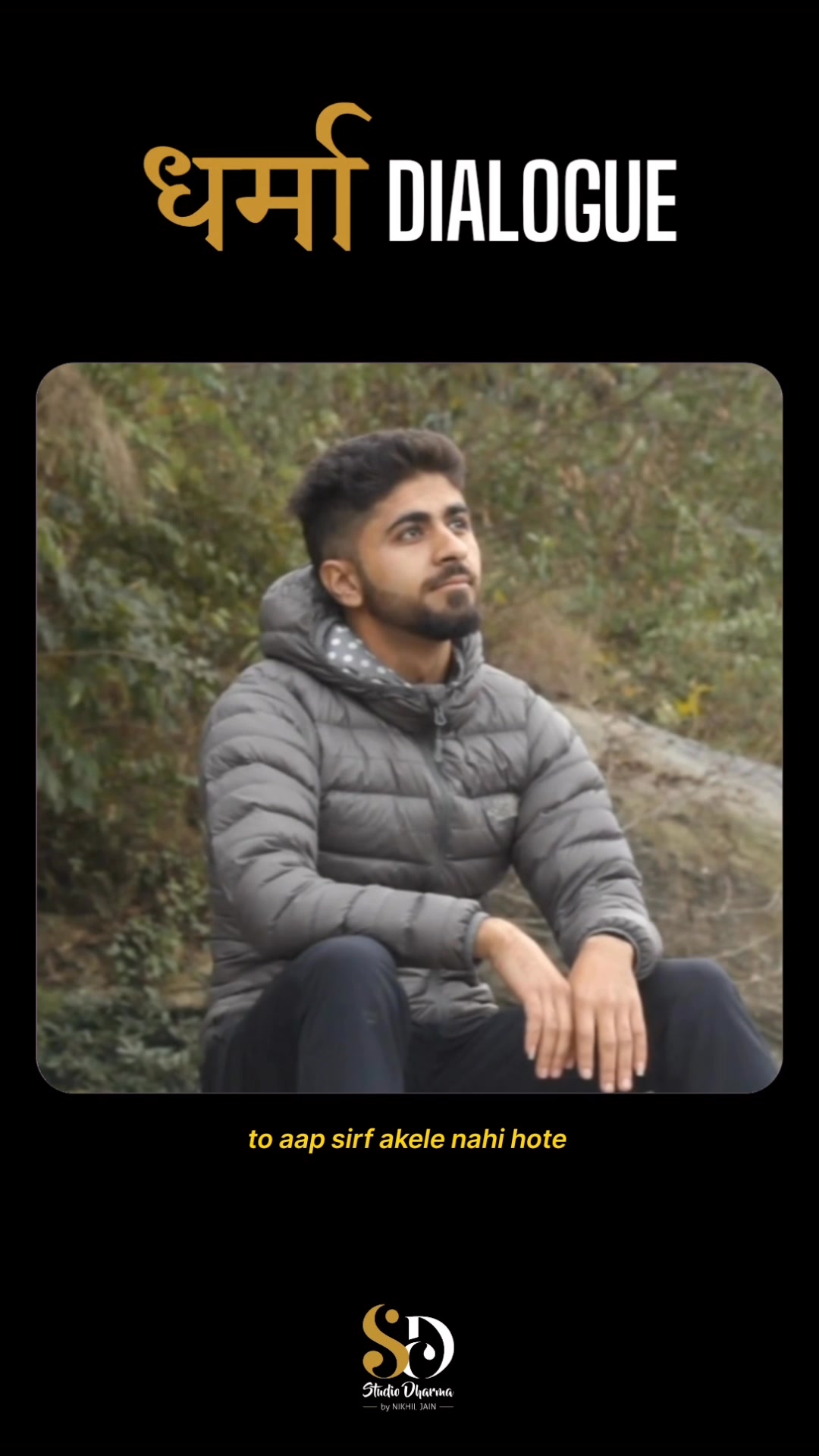 धर्मा dialogue - Motivation 
Follow for more @studiodharma1 @studiodharma 
.
