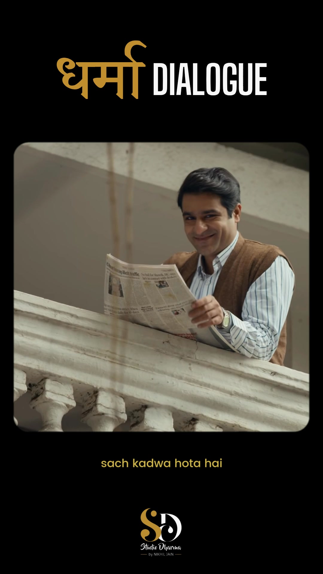 धर्मा dialogue - Motivation 
Follow for more @studiodharma1 @studiodharma 
.